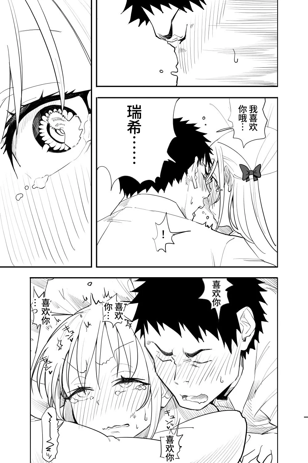 หน้า 35