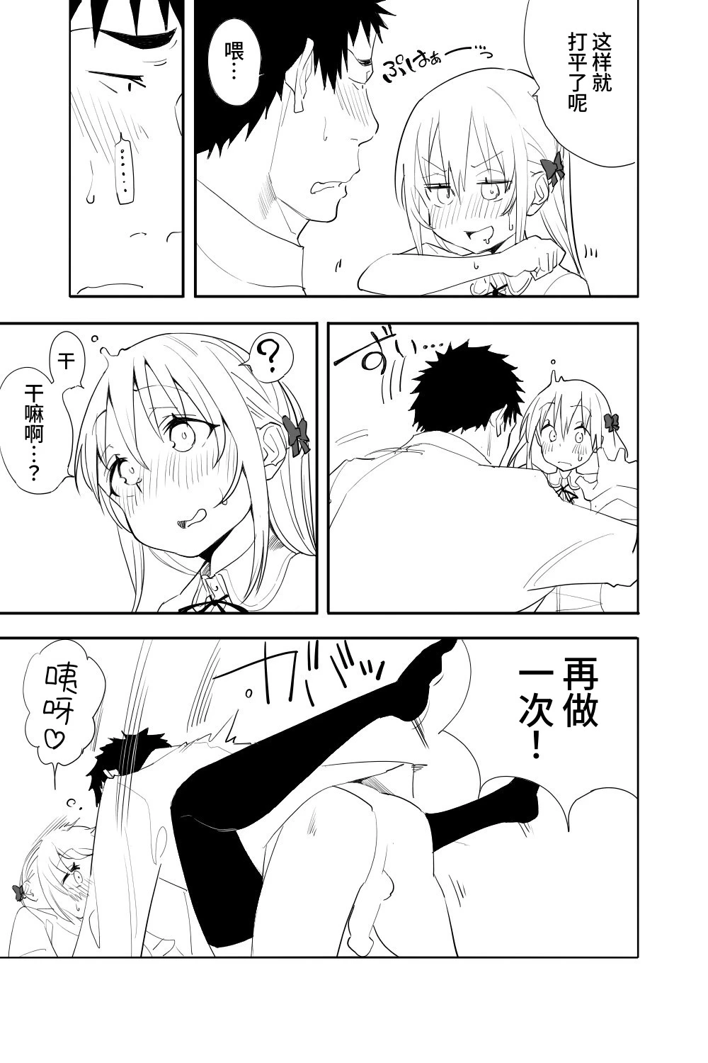 หน้า 41