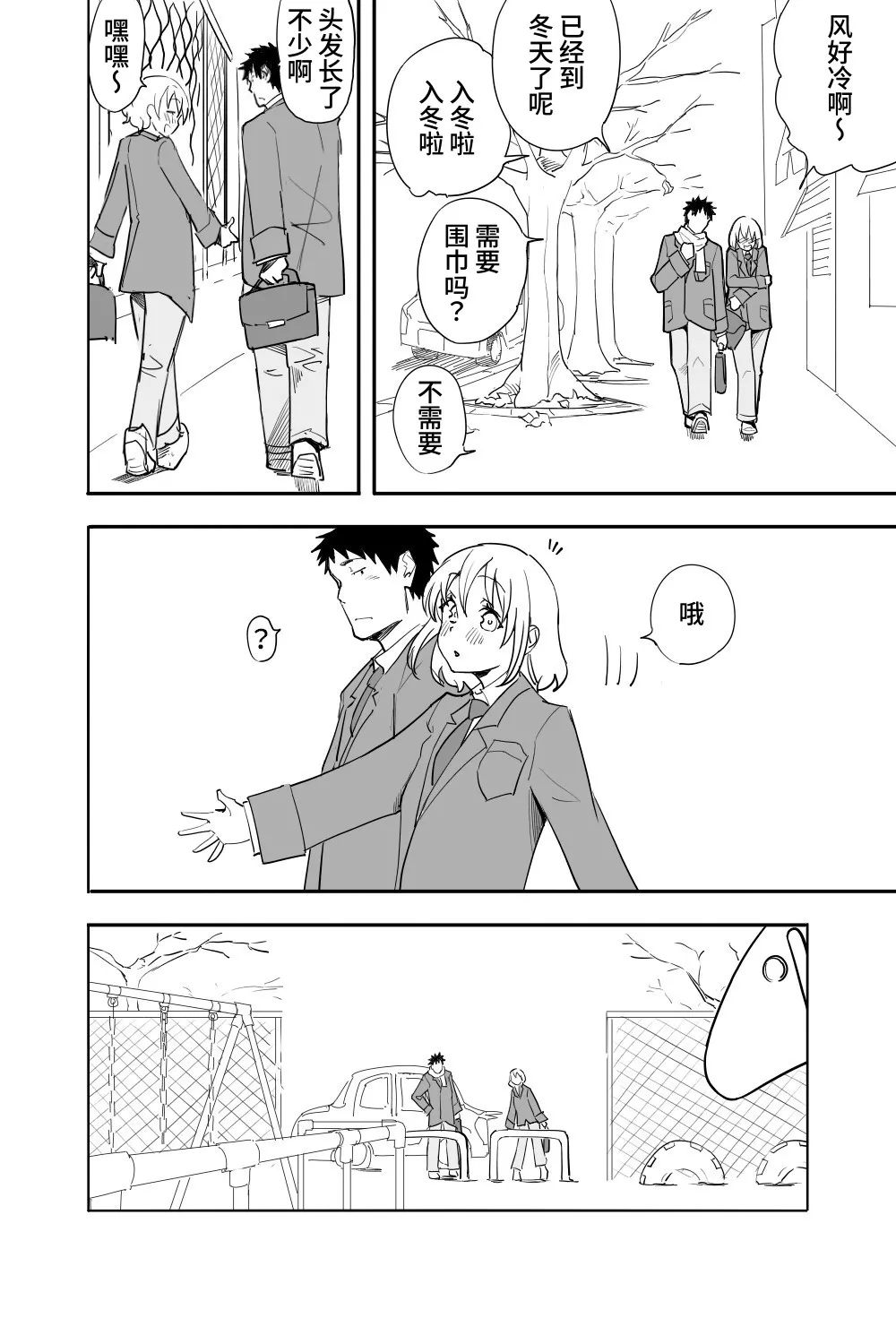 หน้า 43