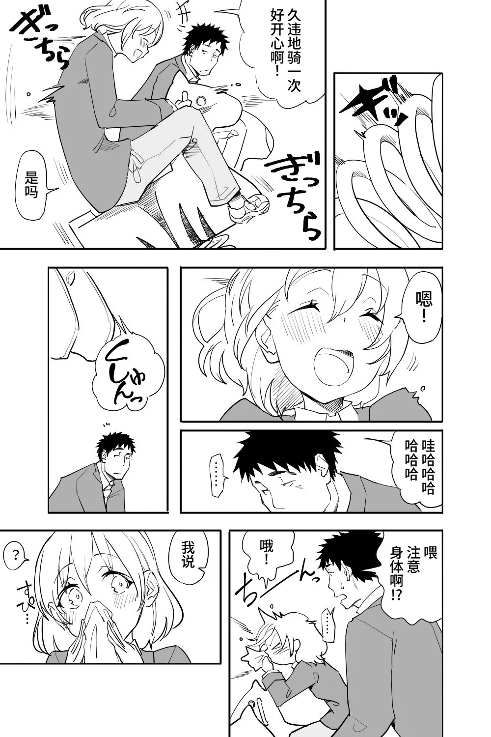 หน้า 44
