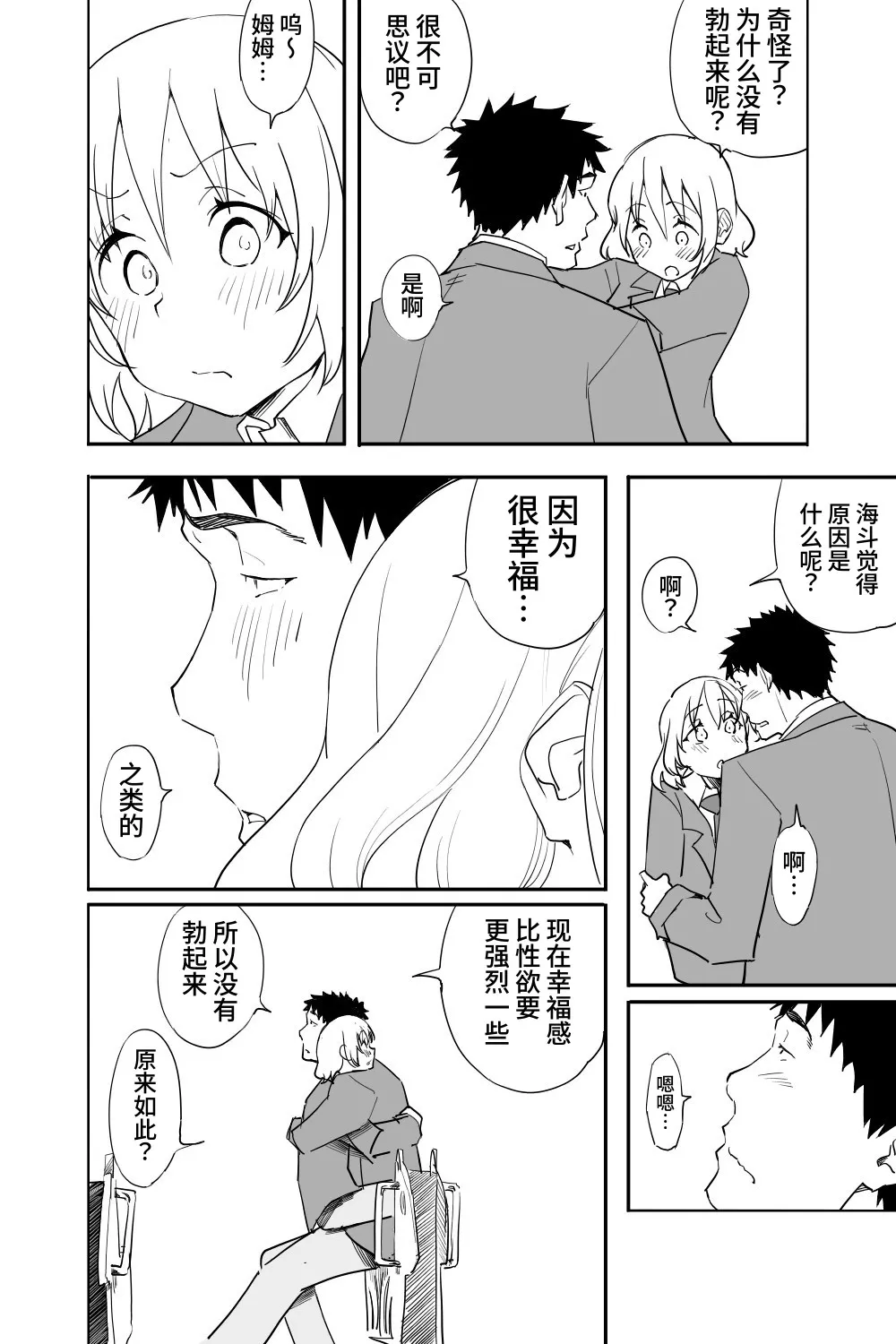 หน้า 47