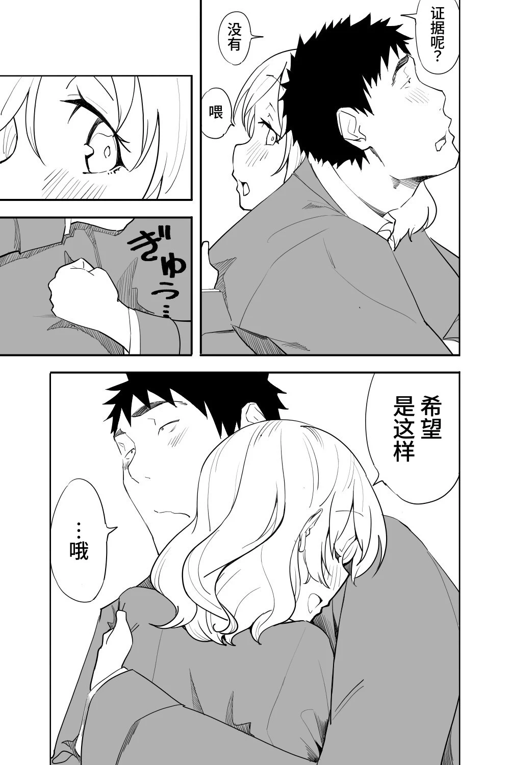 หน้า 48