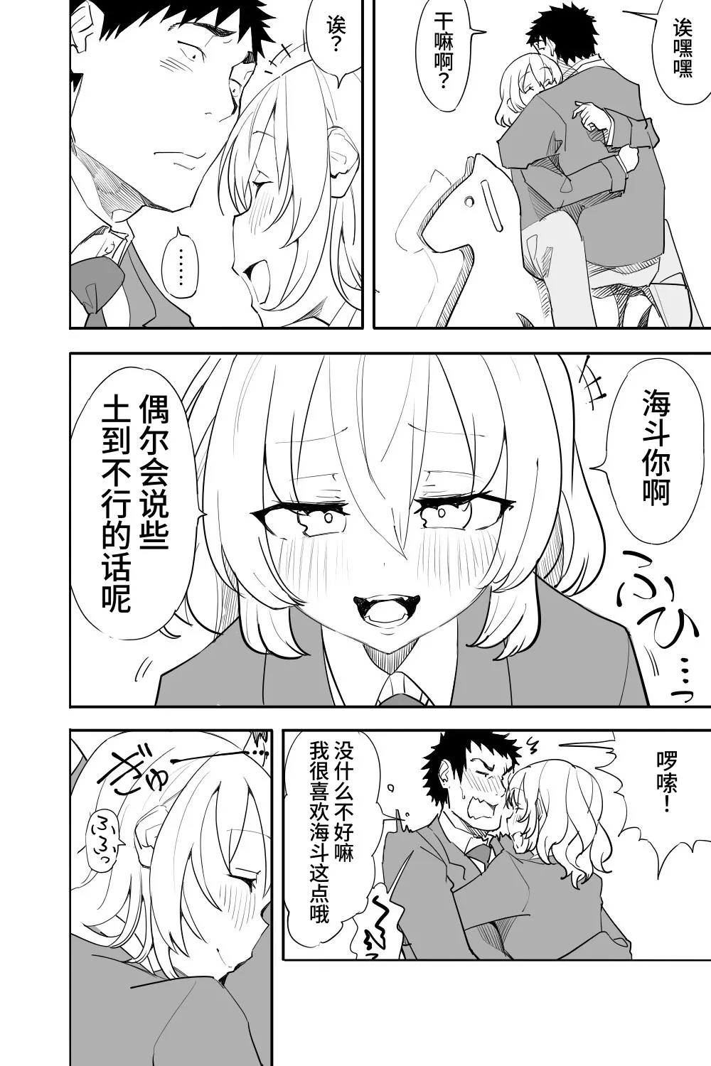 หน้า 49