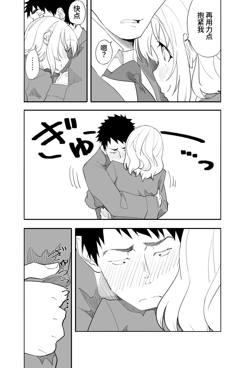 หน้า 50