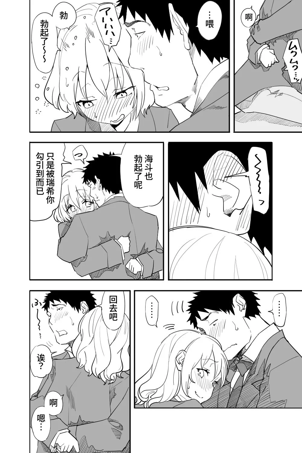 หน้า 51