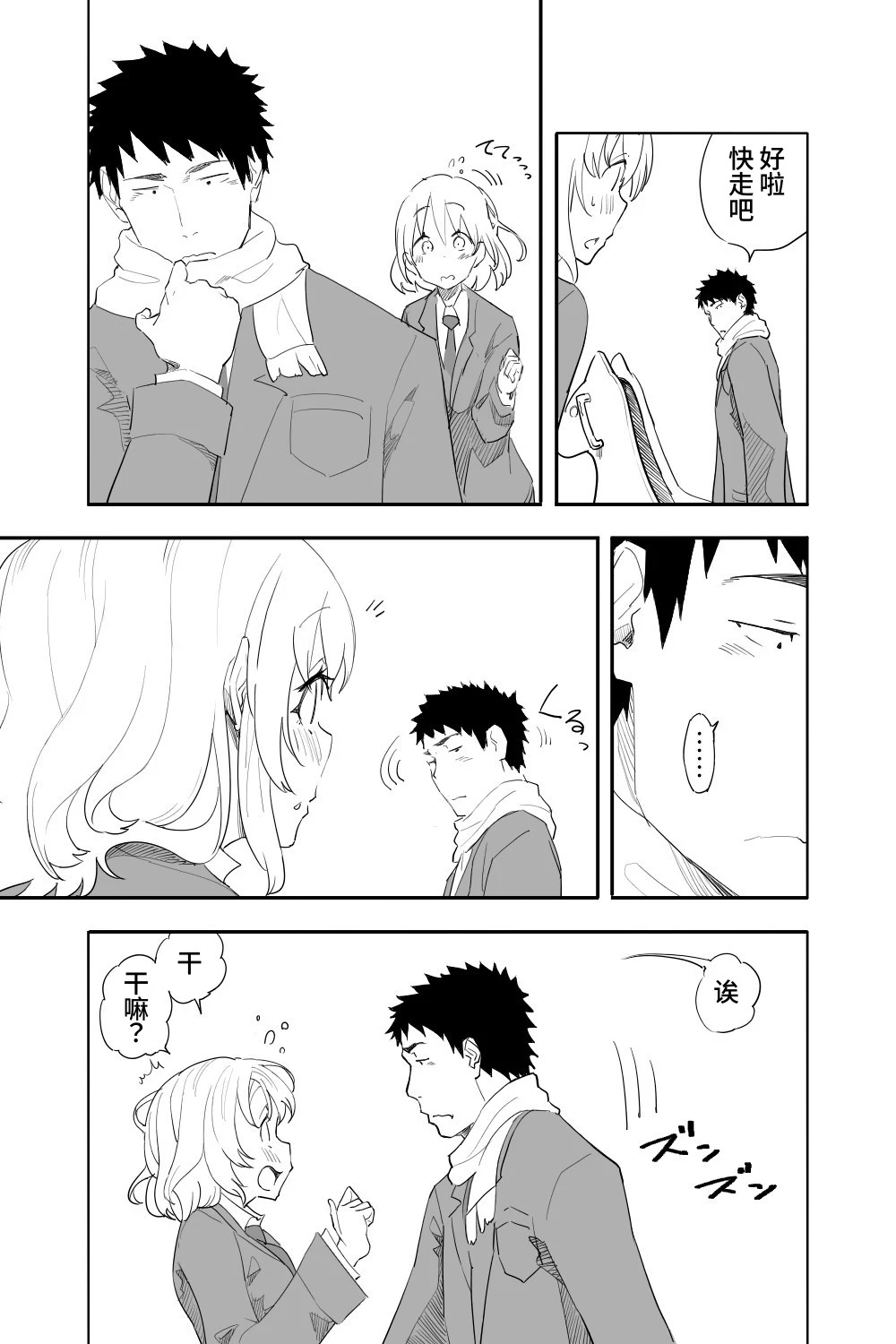 หน้า 52