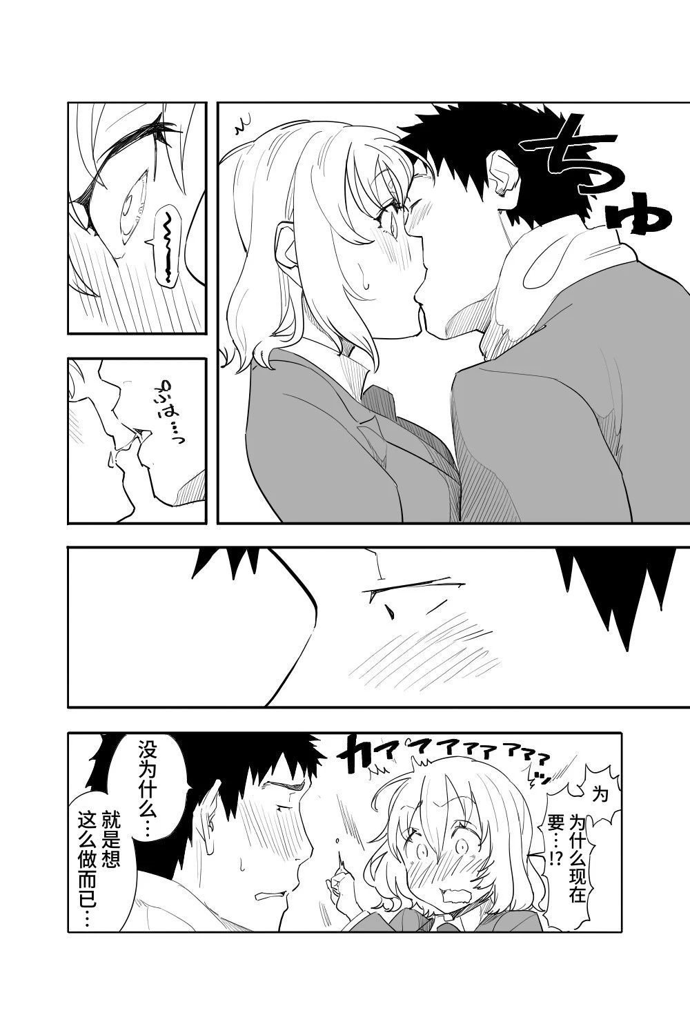 หน้า 53