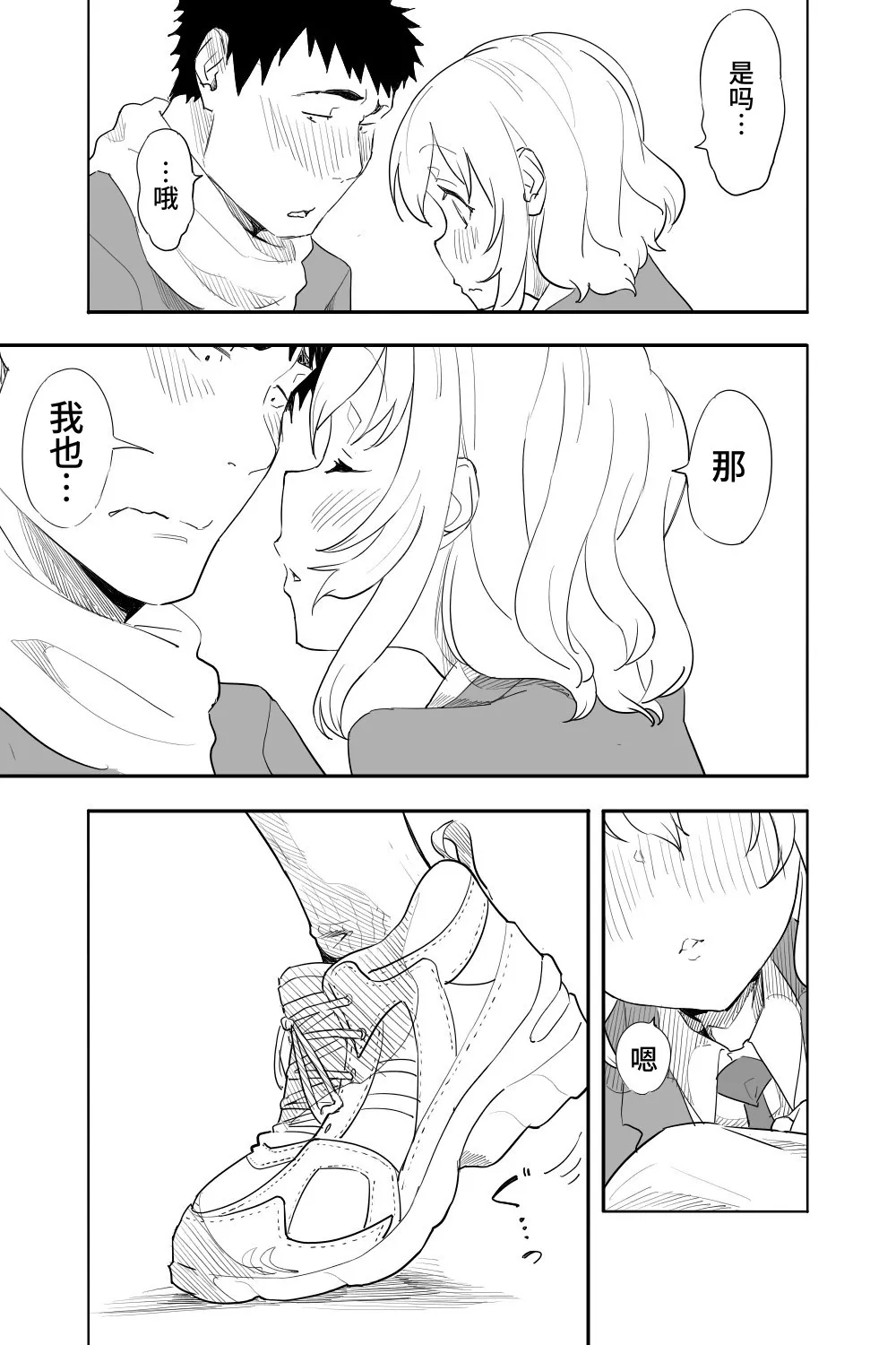 หน้า 54