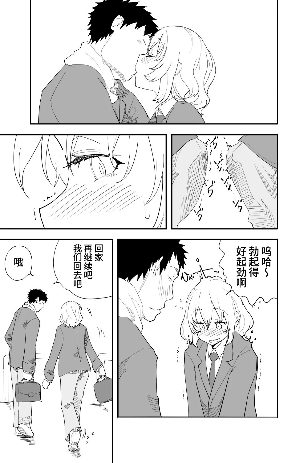 หน้า 56