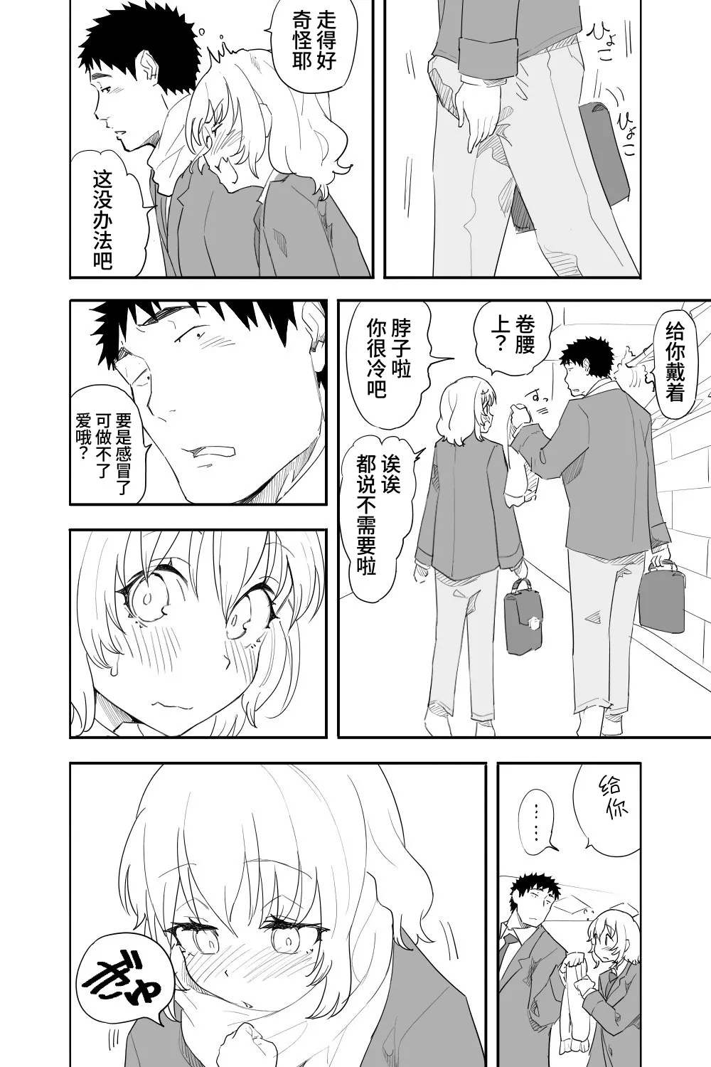 หน้า 57