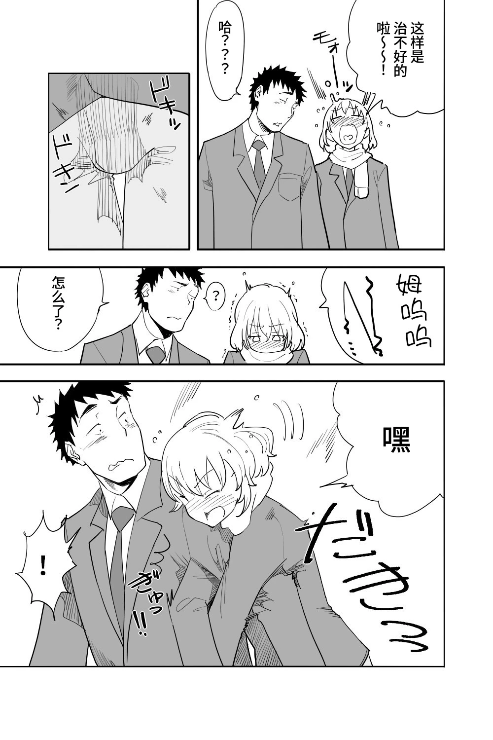 หน้า 58