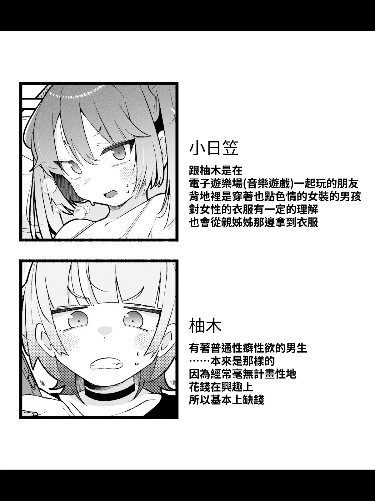 หน้า 2