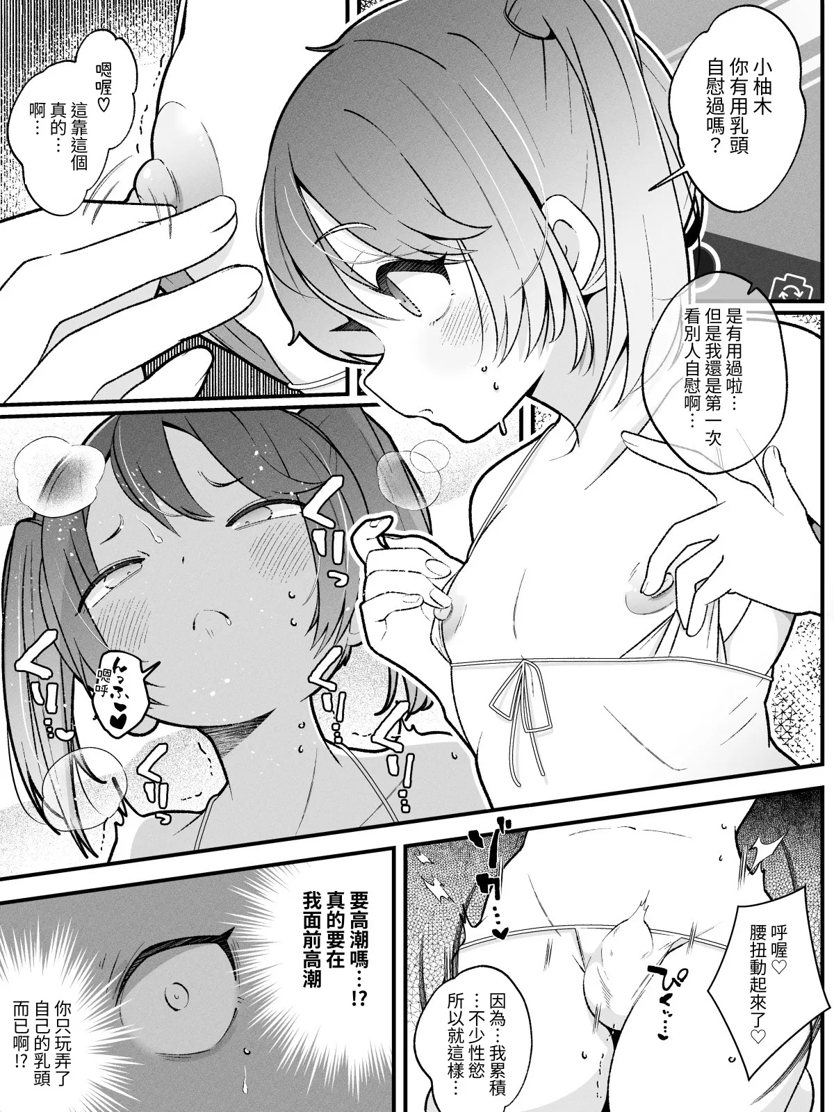 หน้า 6