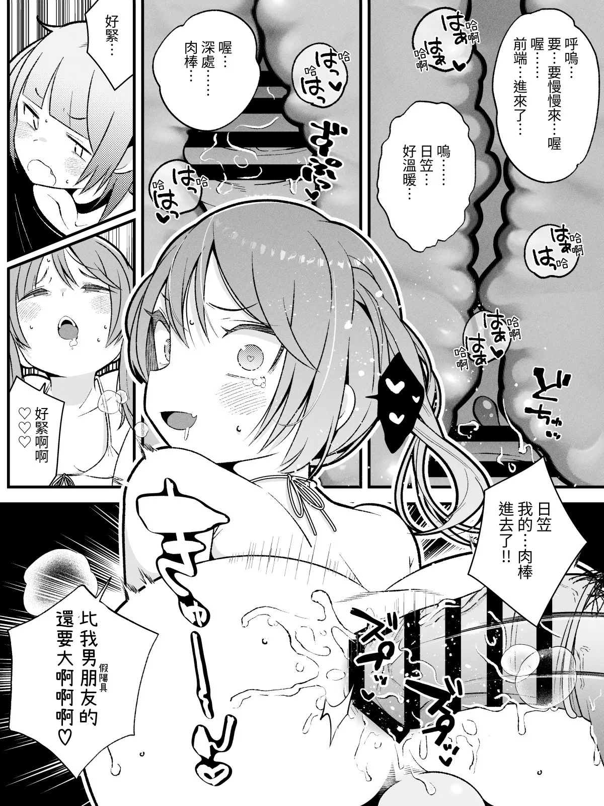 หน้า 15