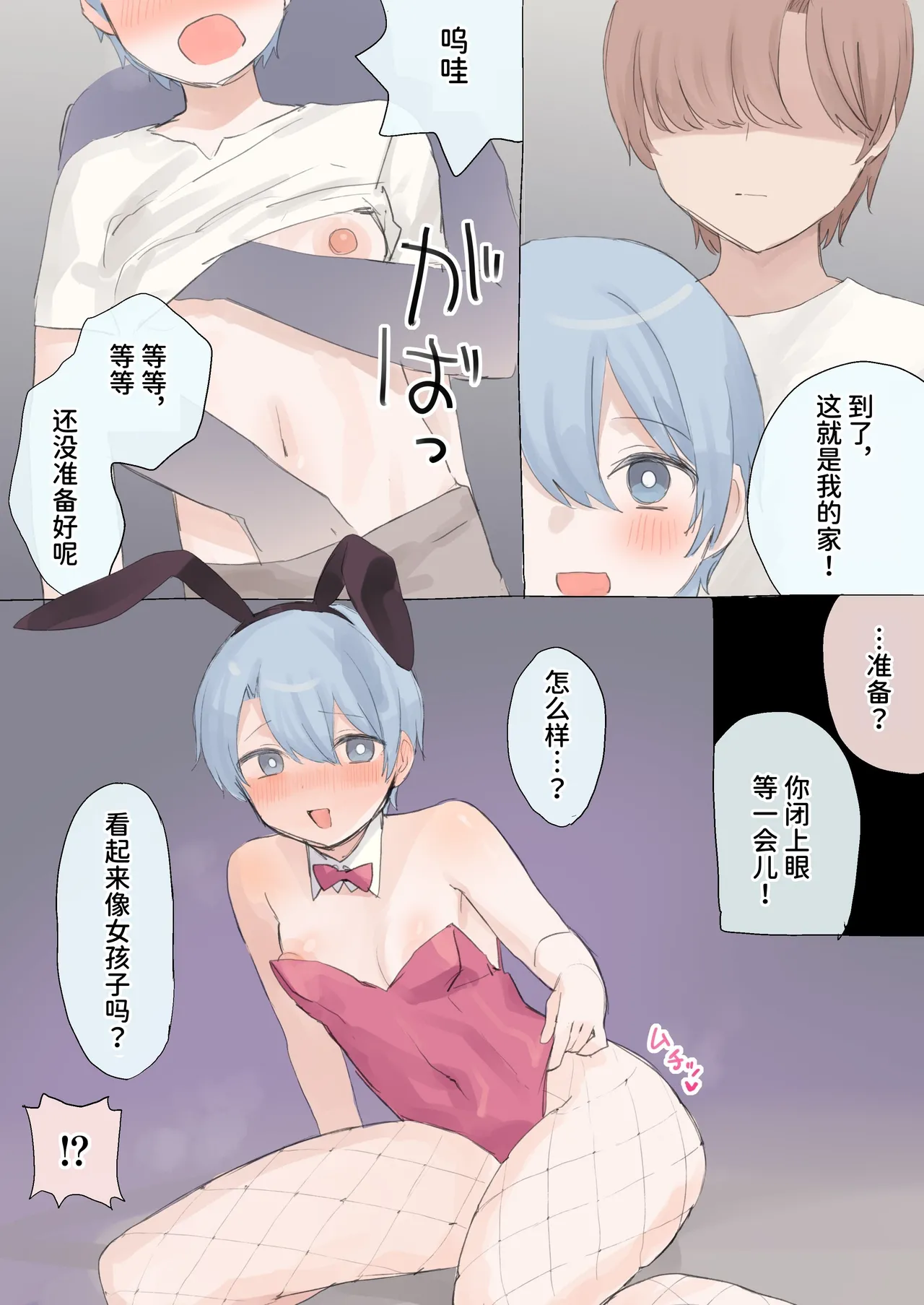หน้า 14