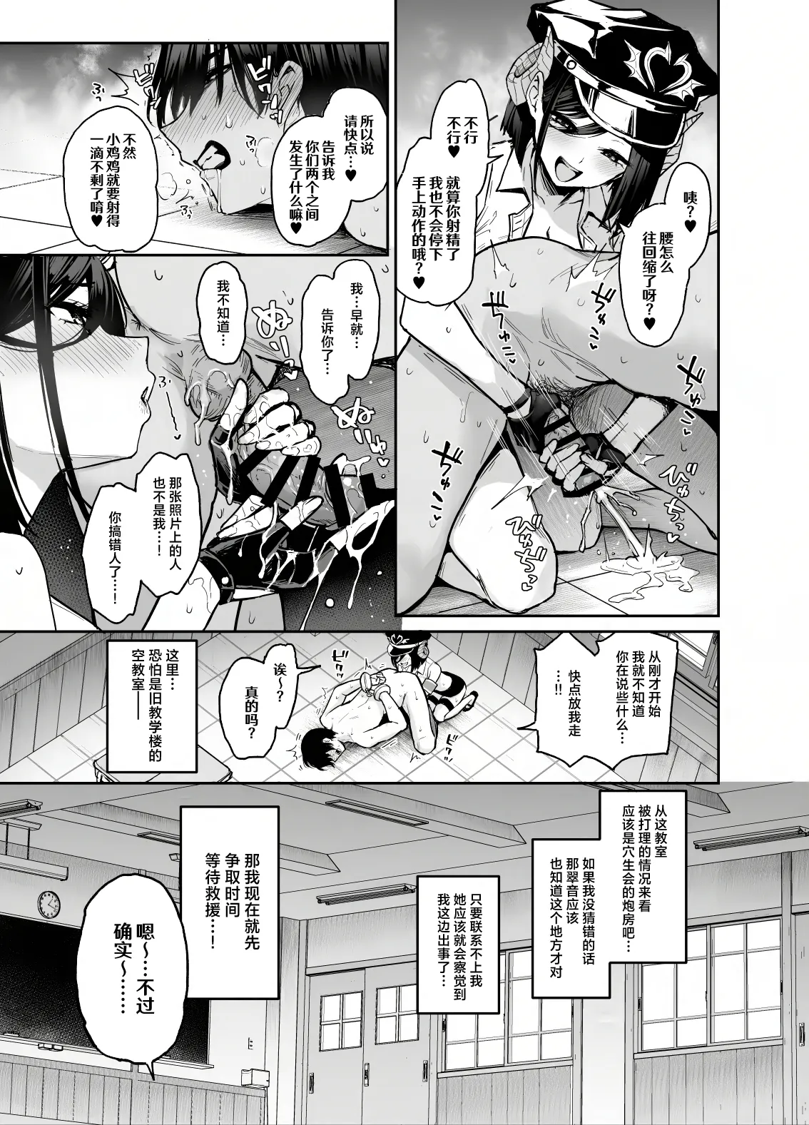 หน้า 13