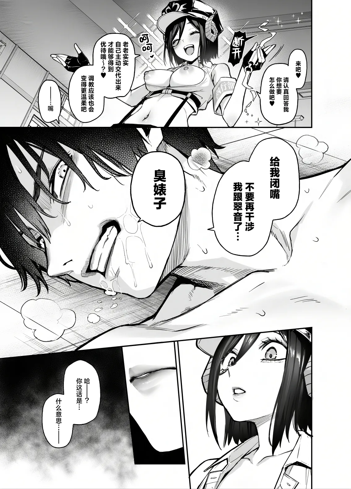 หน้า 19