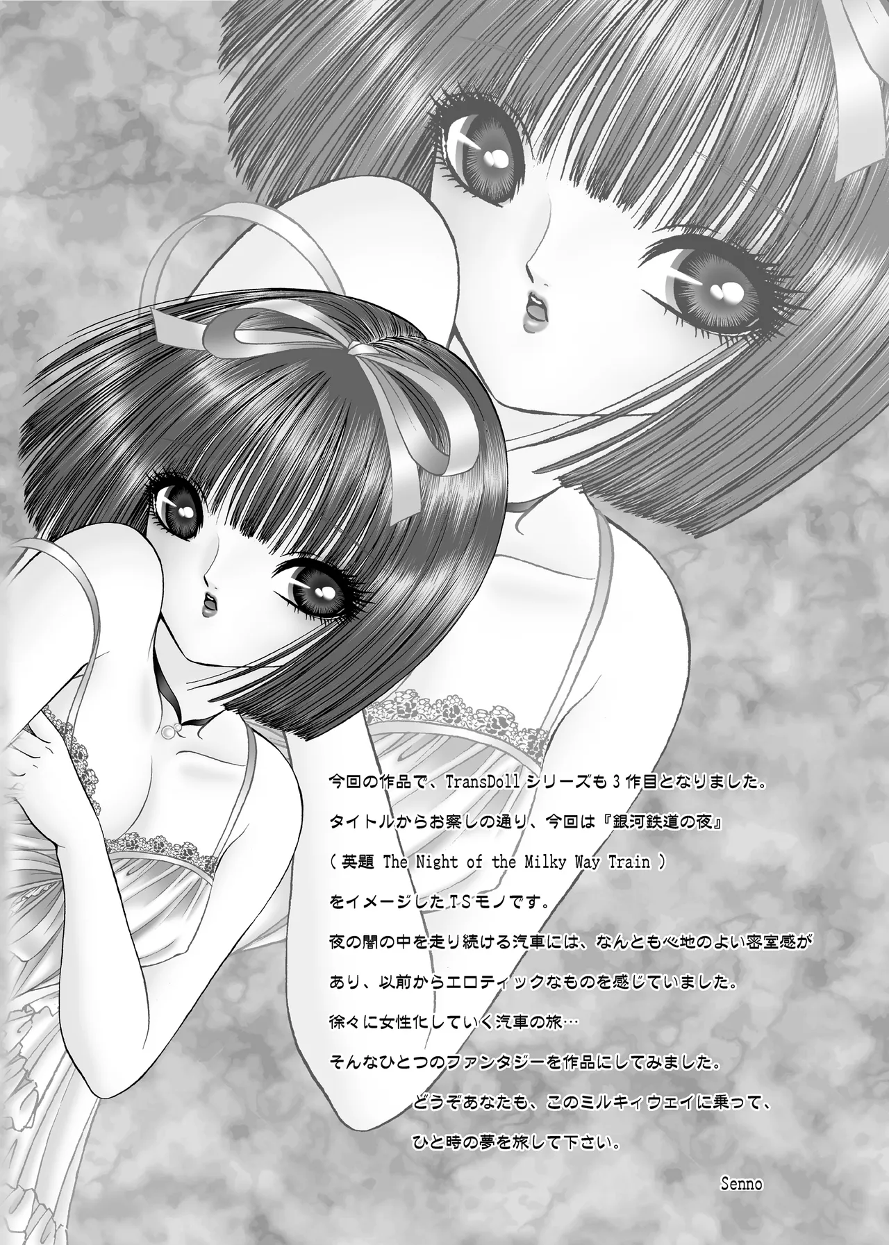 หน้า 32
