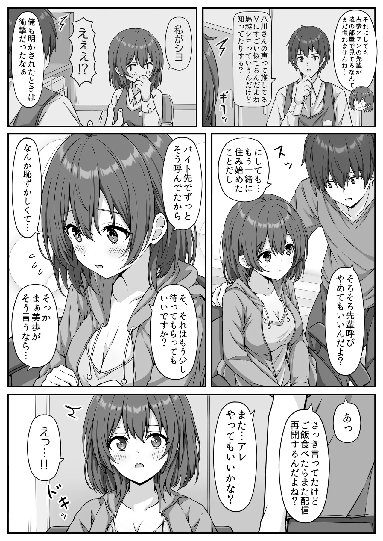 หน้า 3