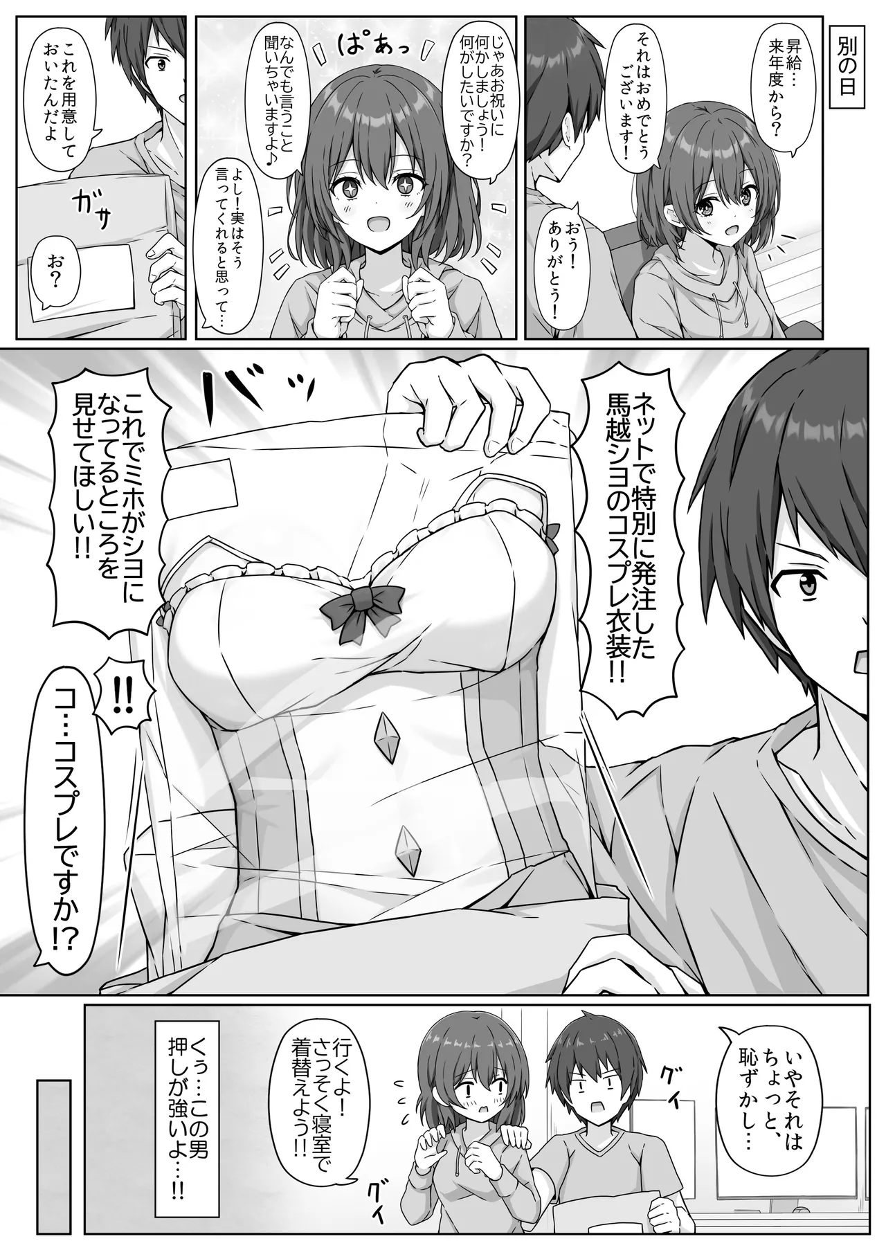 หน้า 10