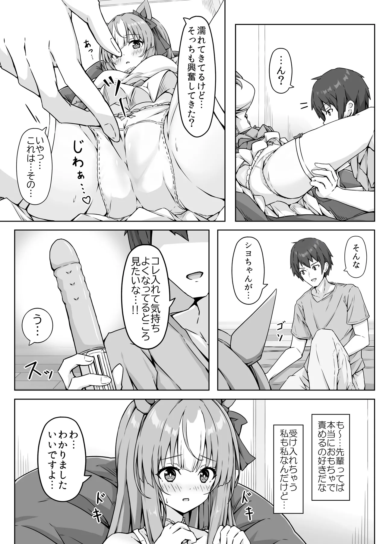 หน้า 15