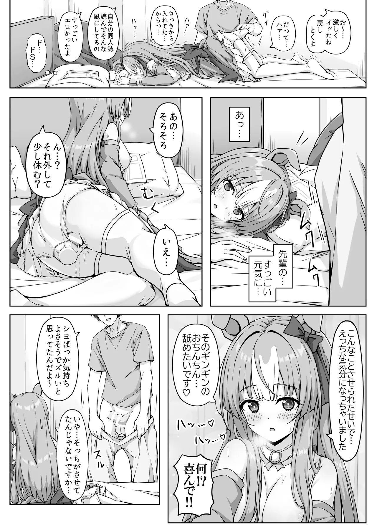หน้า 23