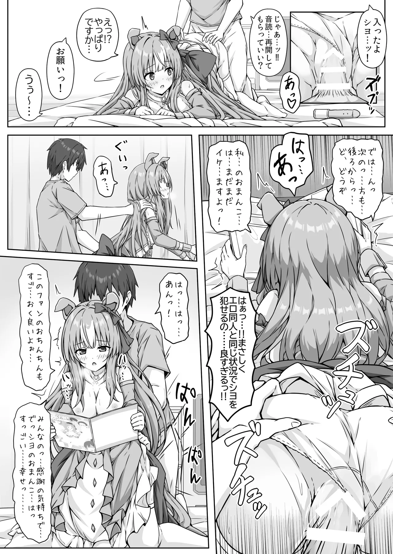 หน้า 26