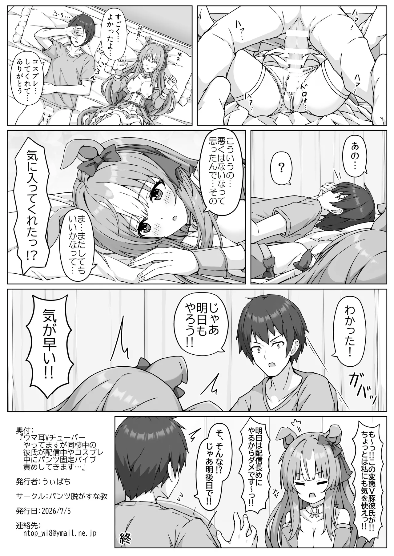 หน้า 32