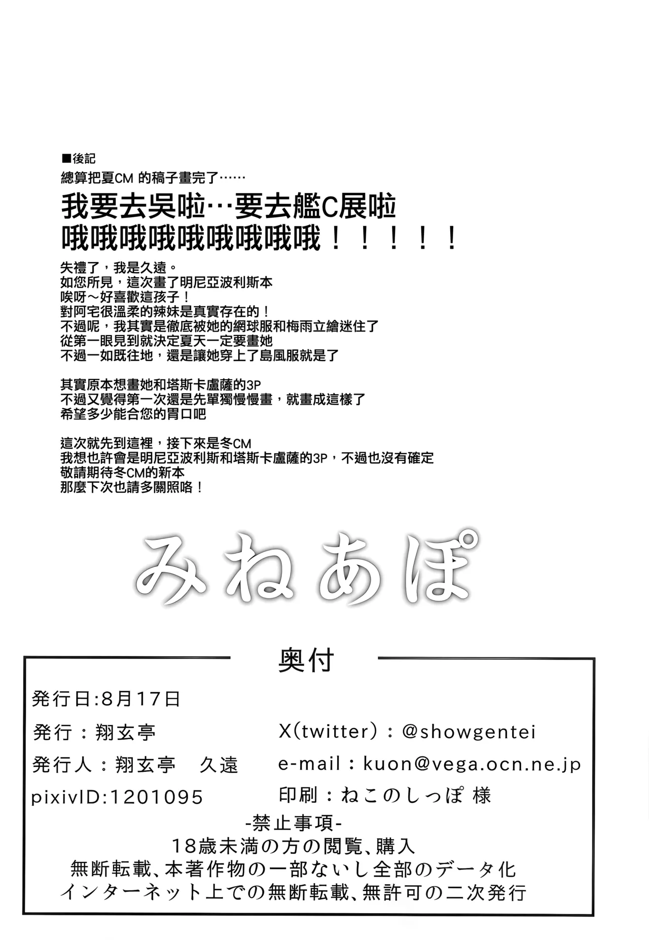 หน้า 34