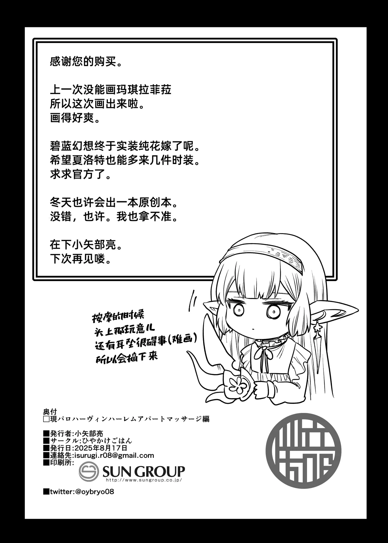 หน้า 25