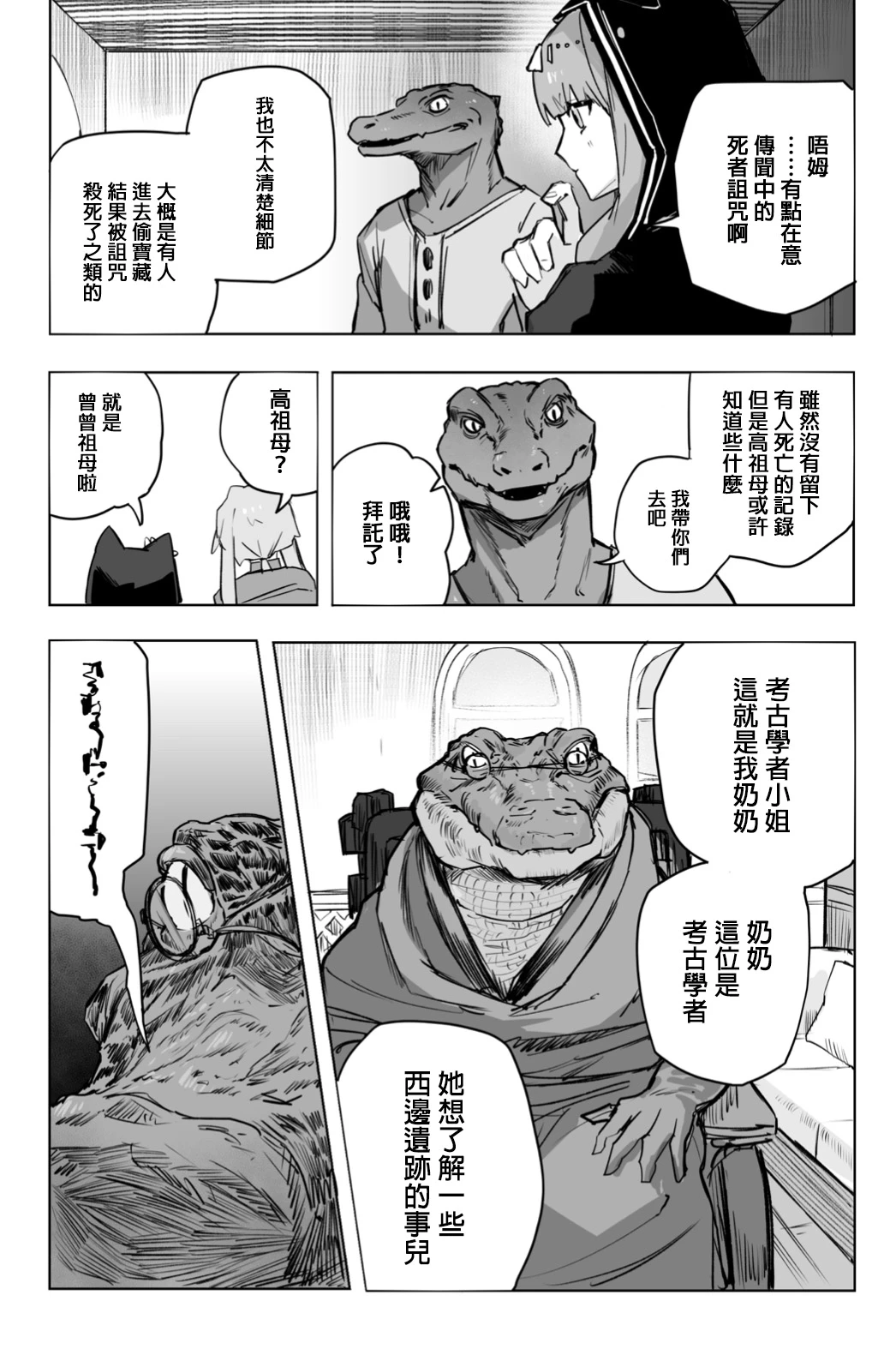หน้า 10