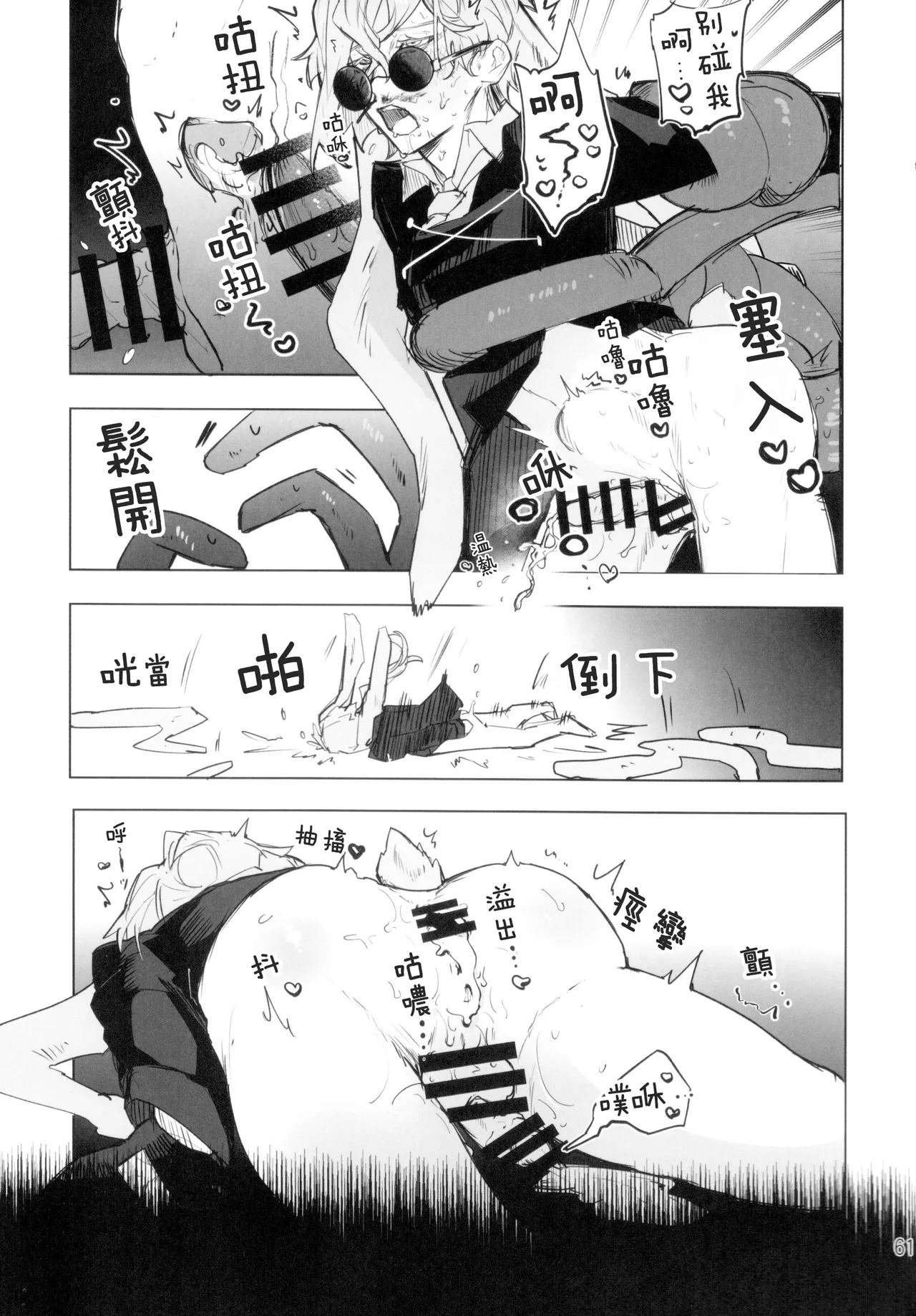 หน้า 60