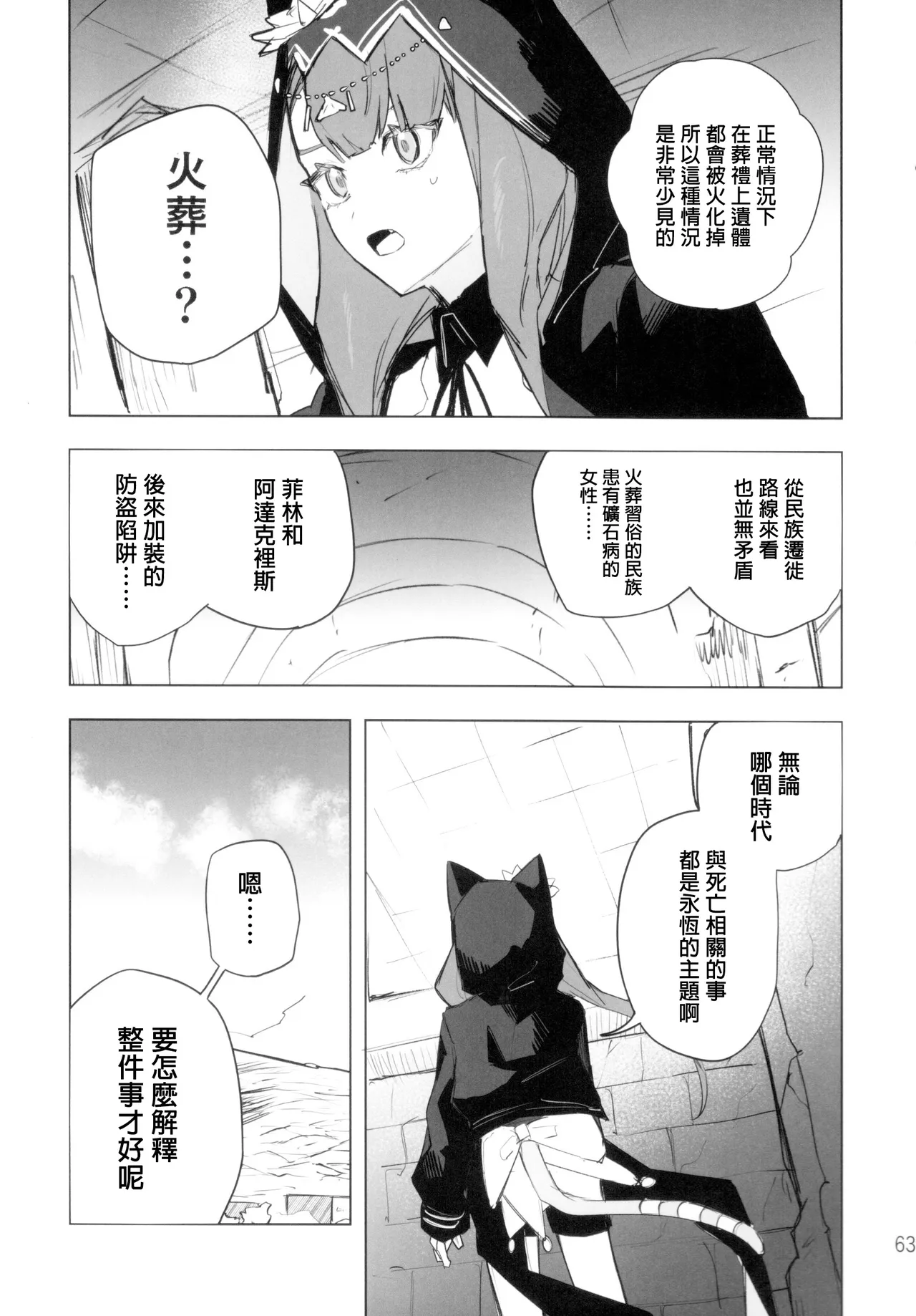 หน้า 62