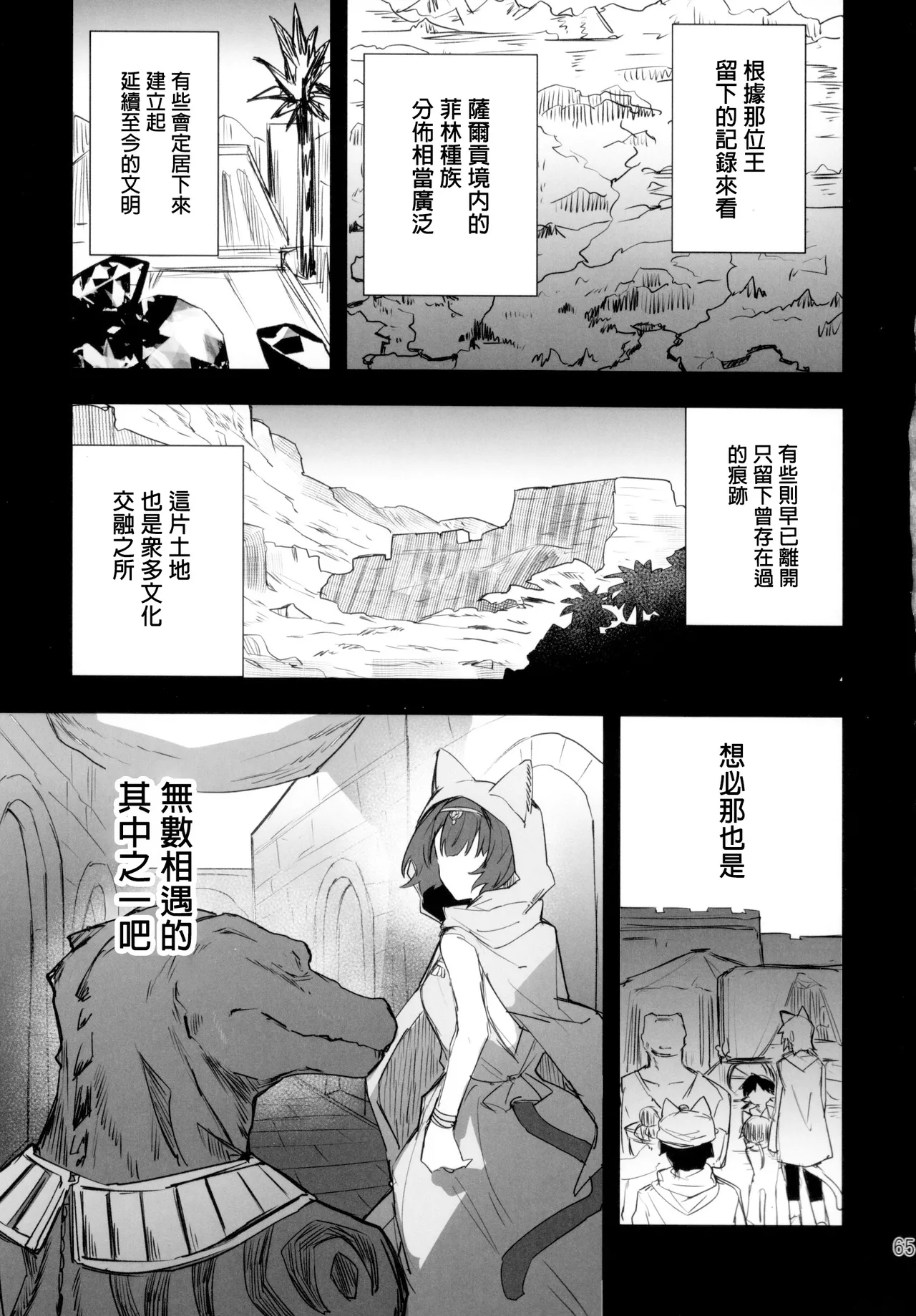 หน้า 64