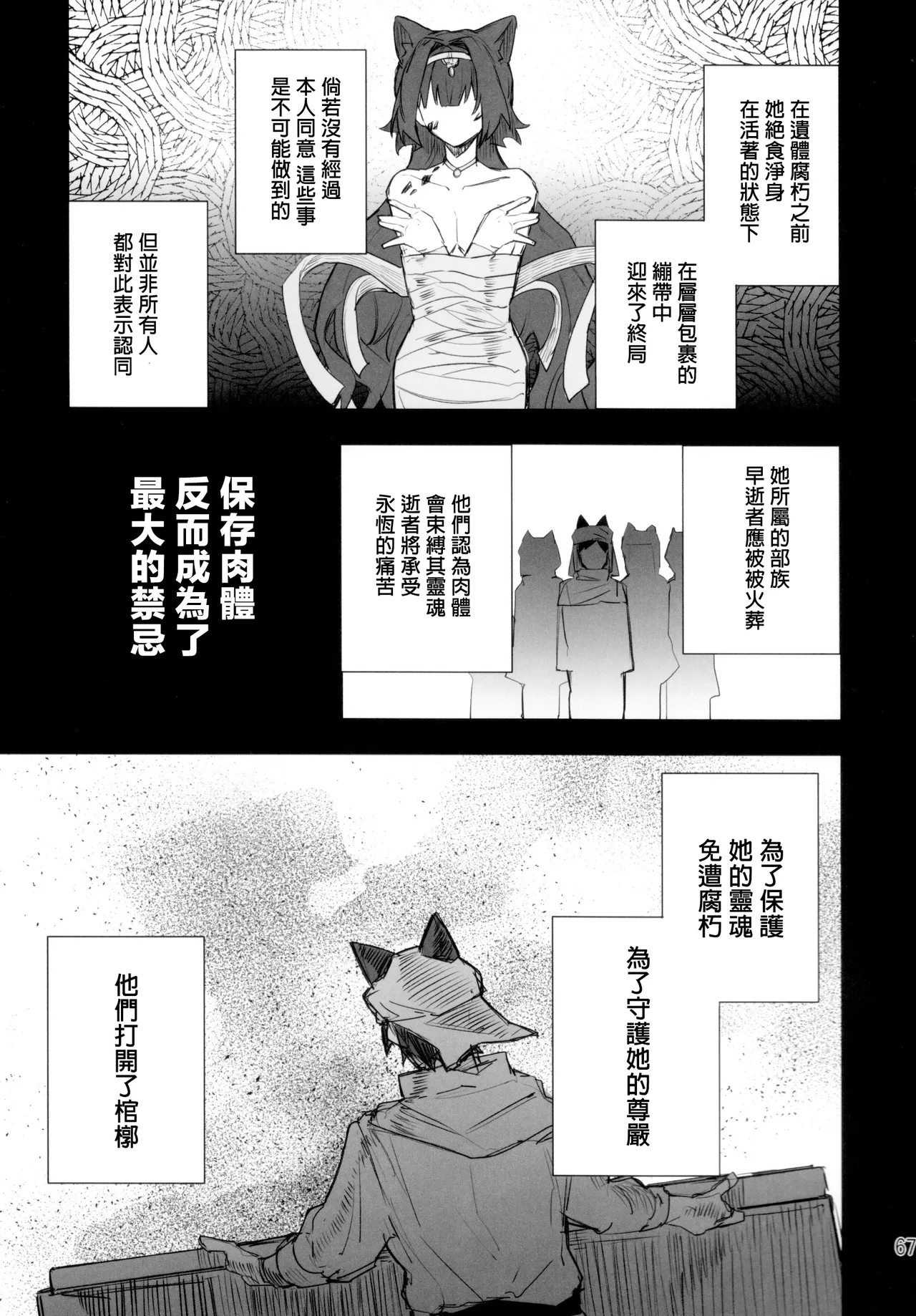 หน้า 66