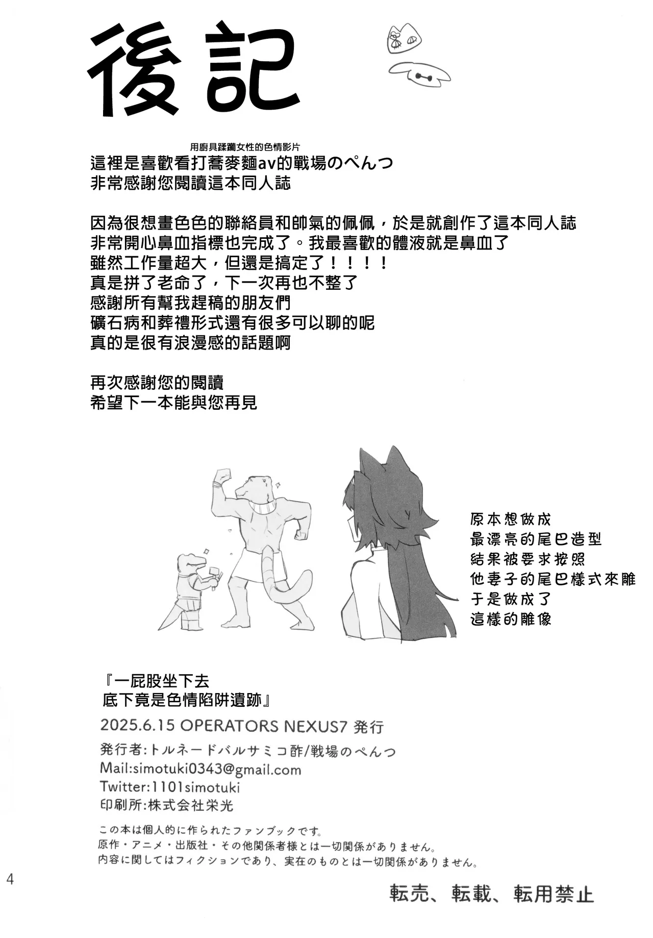 หน้า 73
