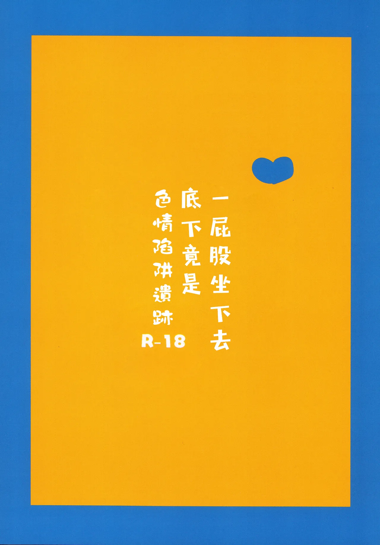 หน้า 74