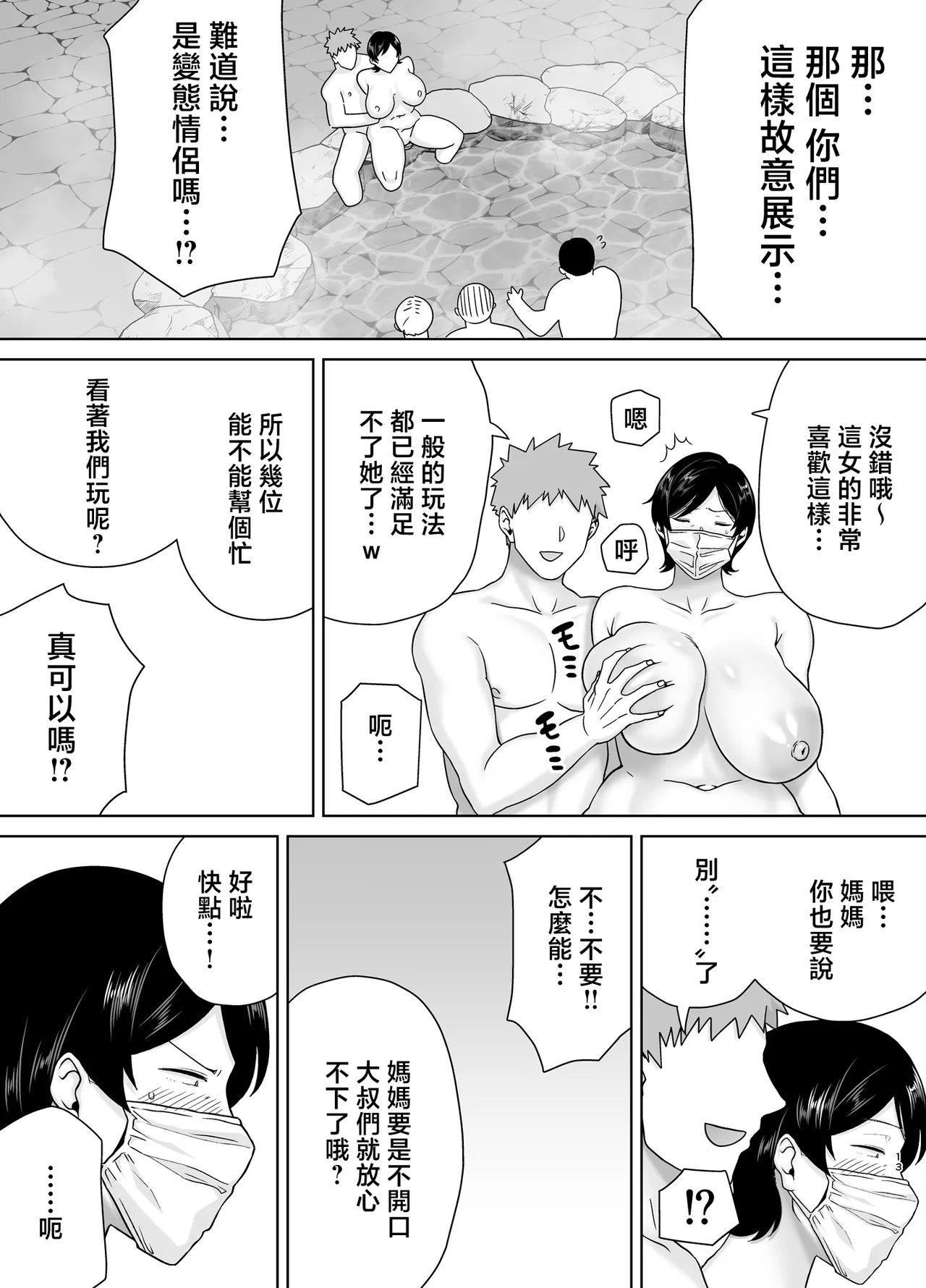 หน้า 12