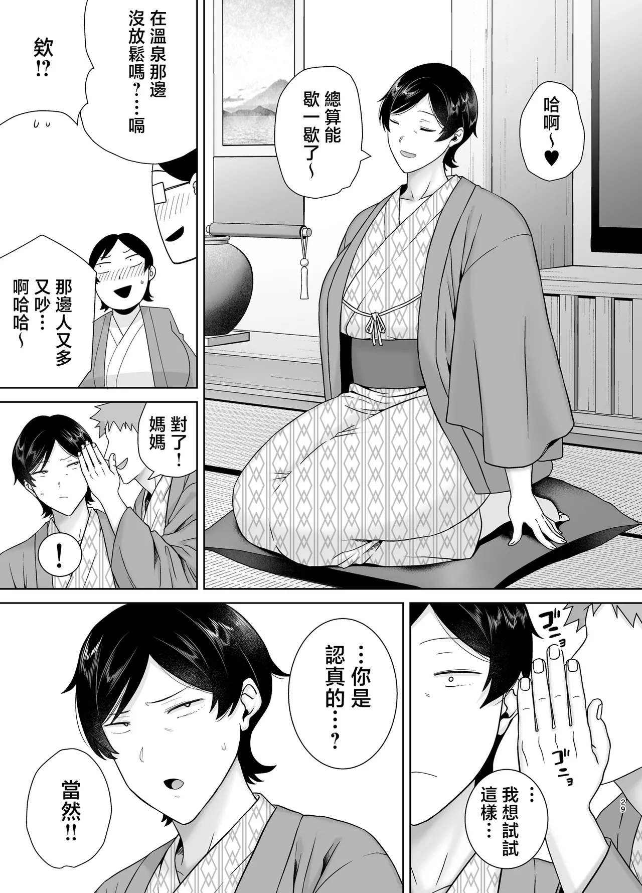 หน้า 28