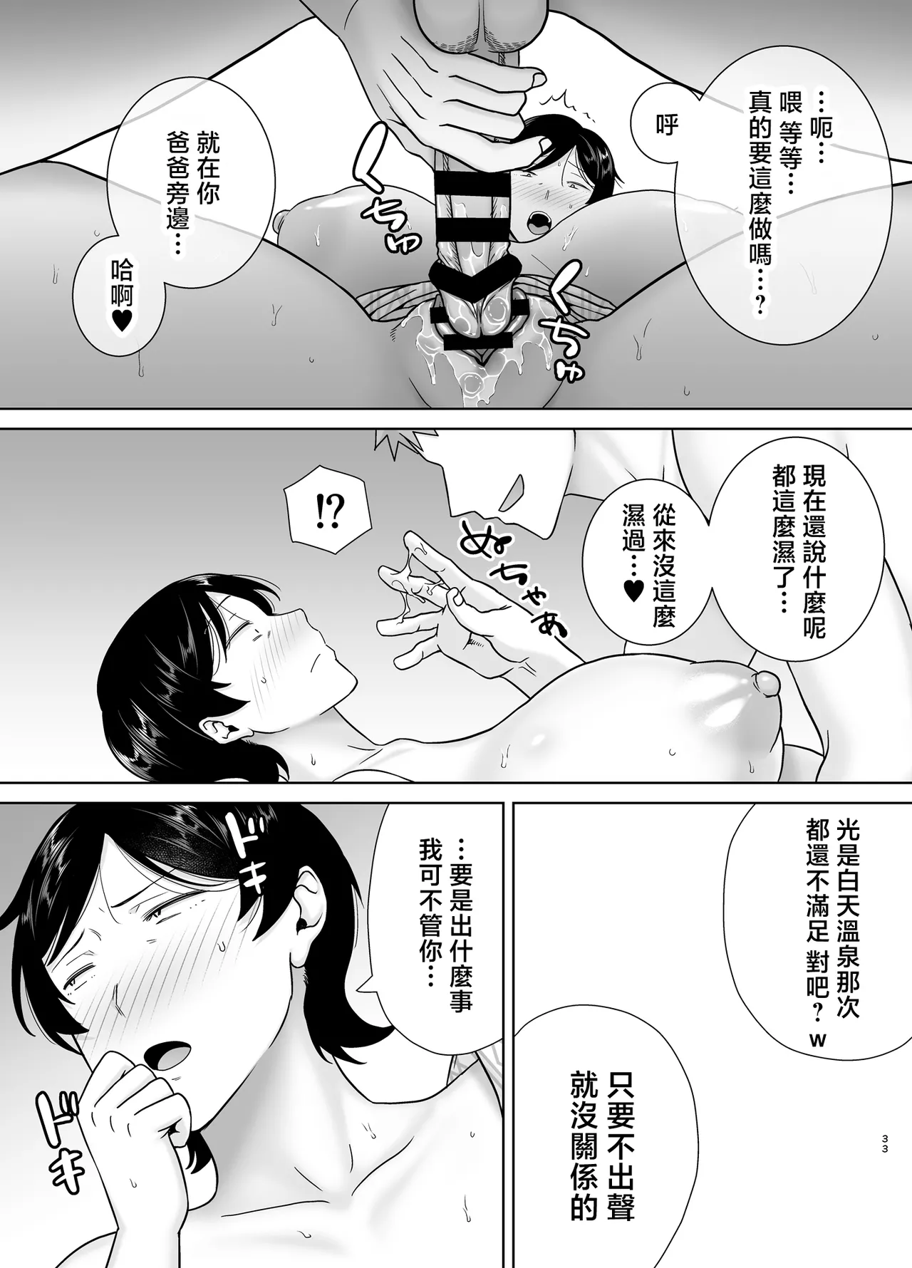 หน้า 32