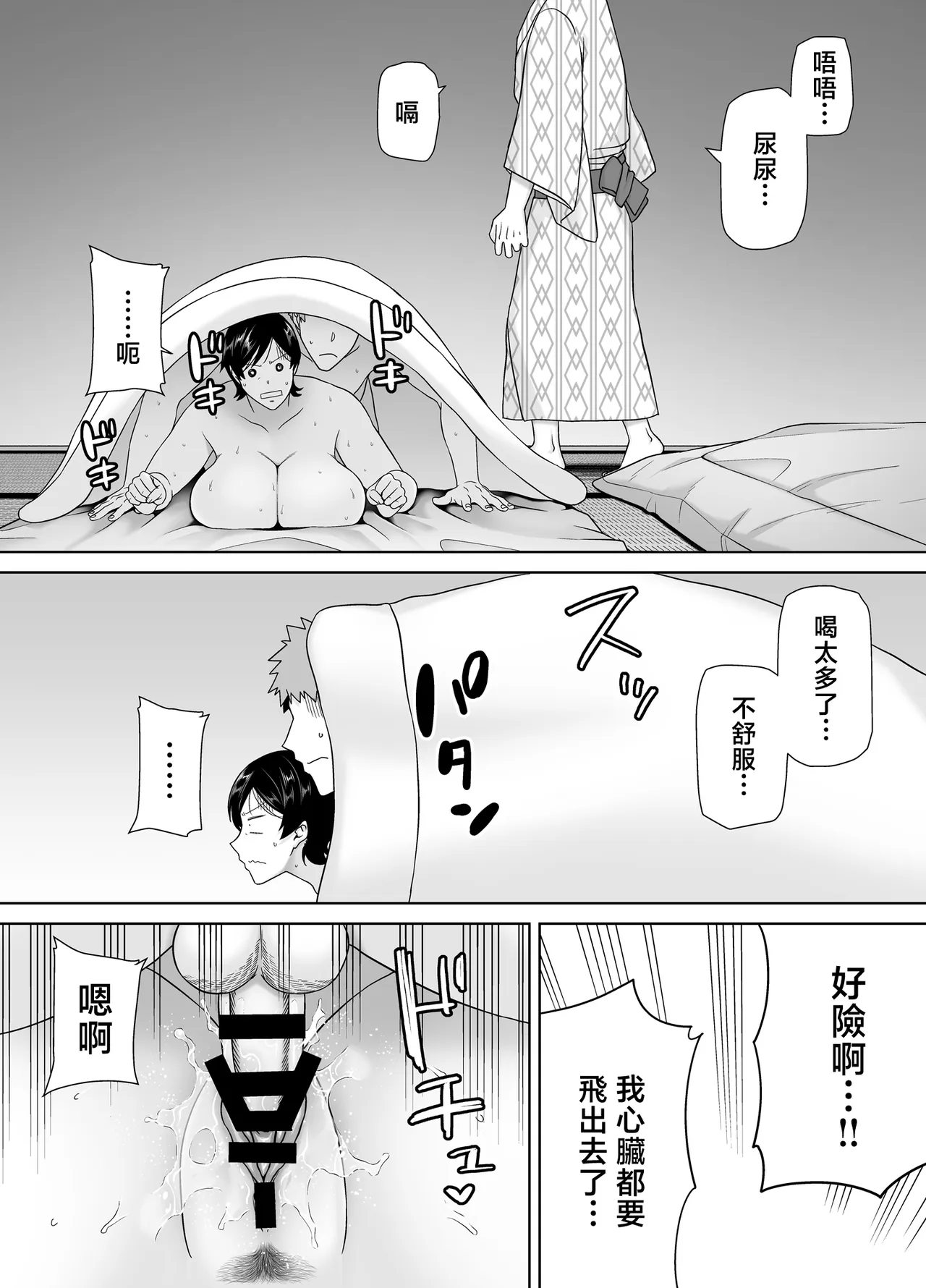 หน้า 42