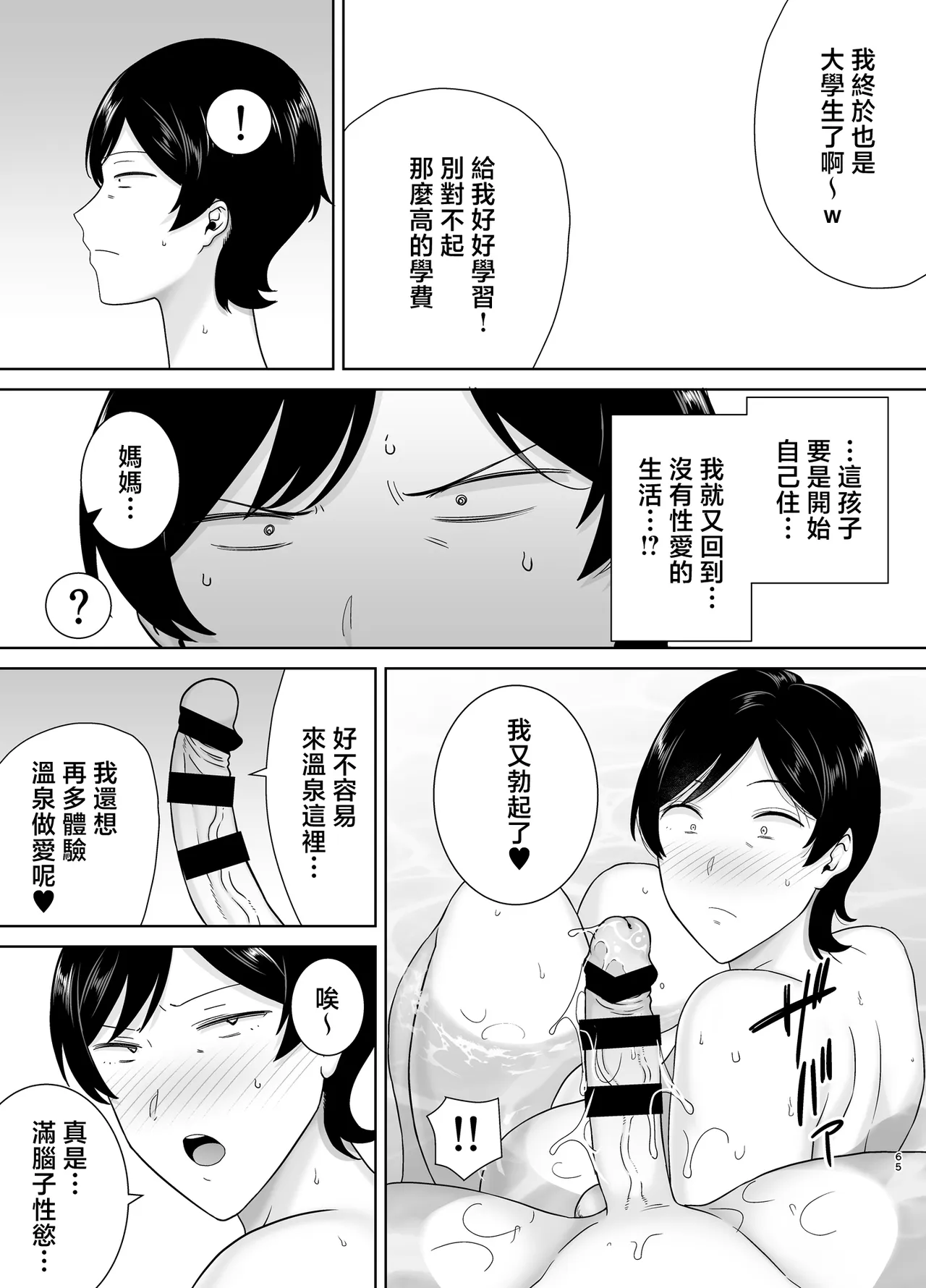 หน้า 64