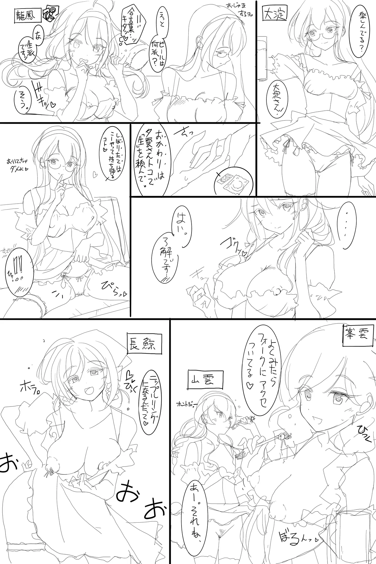 หน้า 4