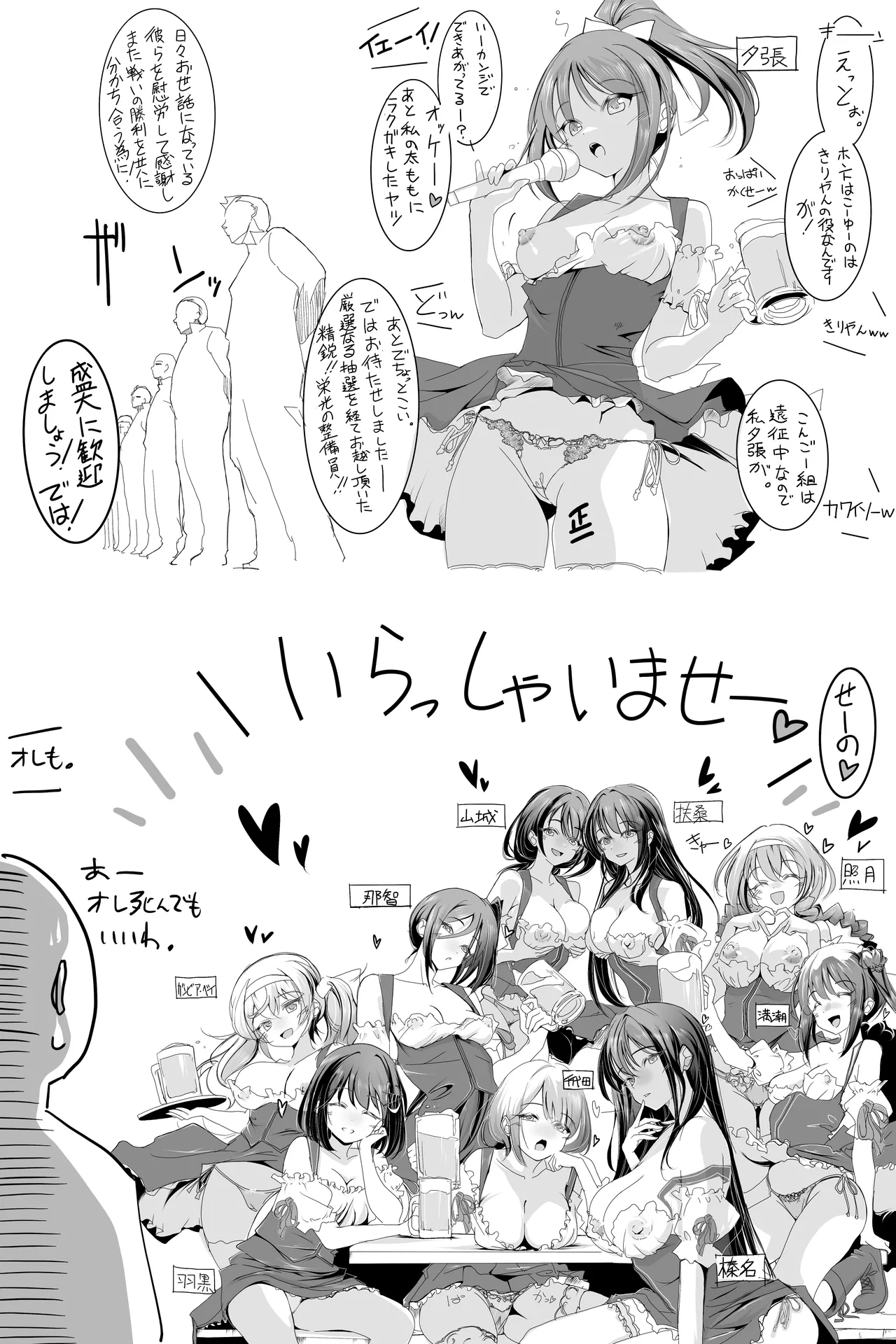 หน้า 6