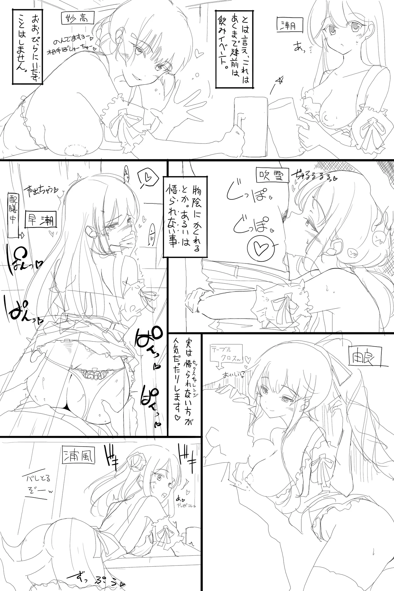 หน้า 9