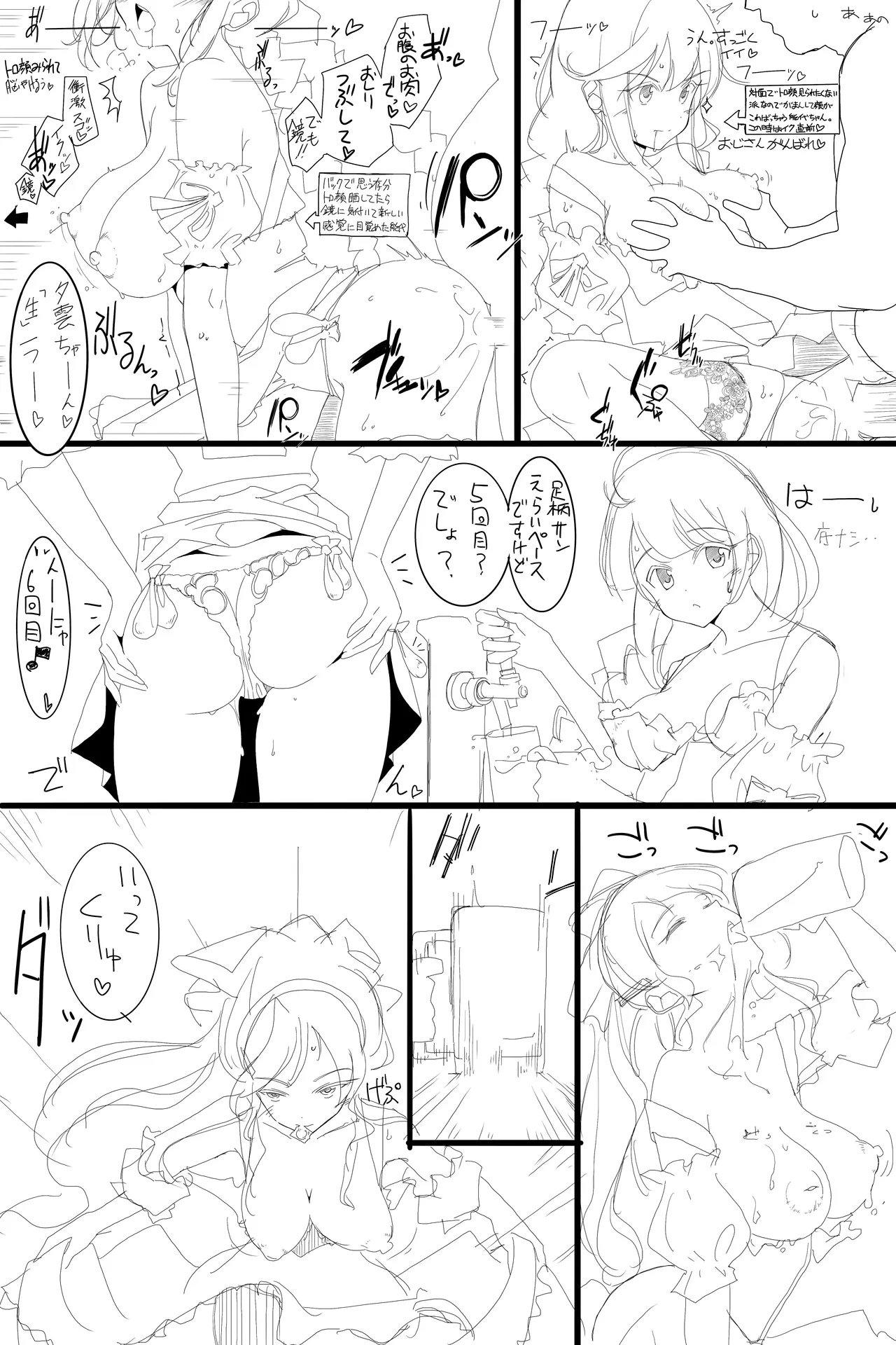 หน้า 12