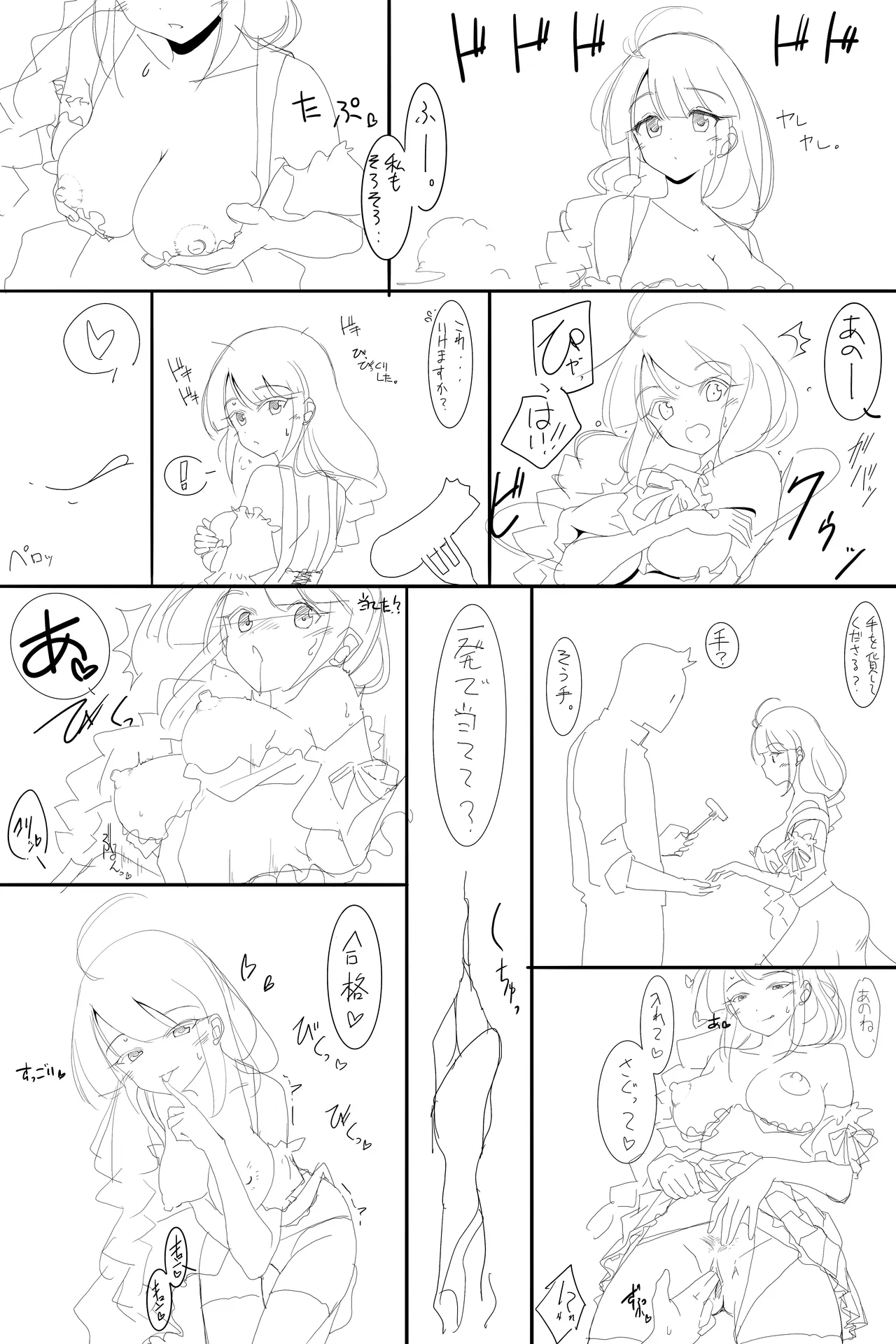 หน้า 13