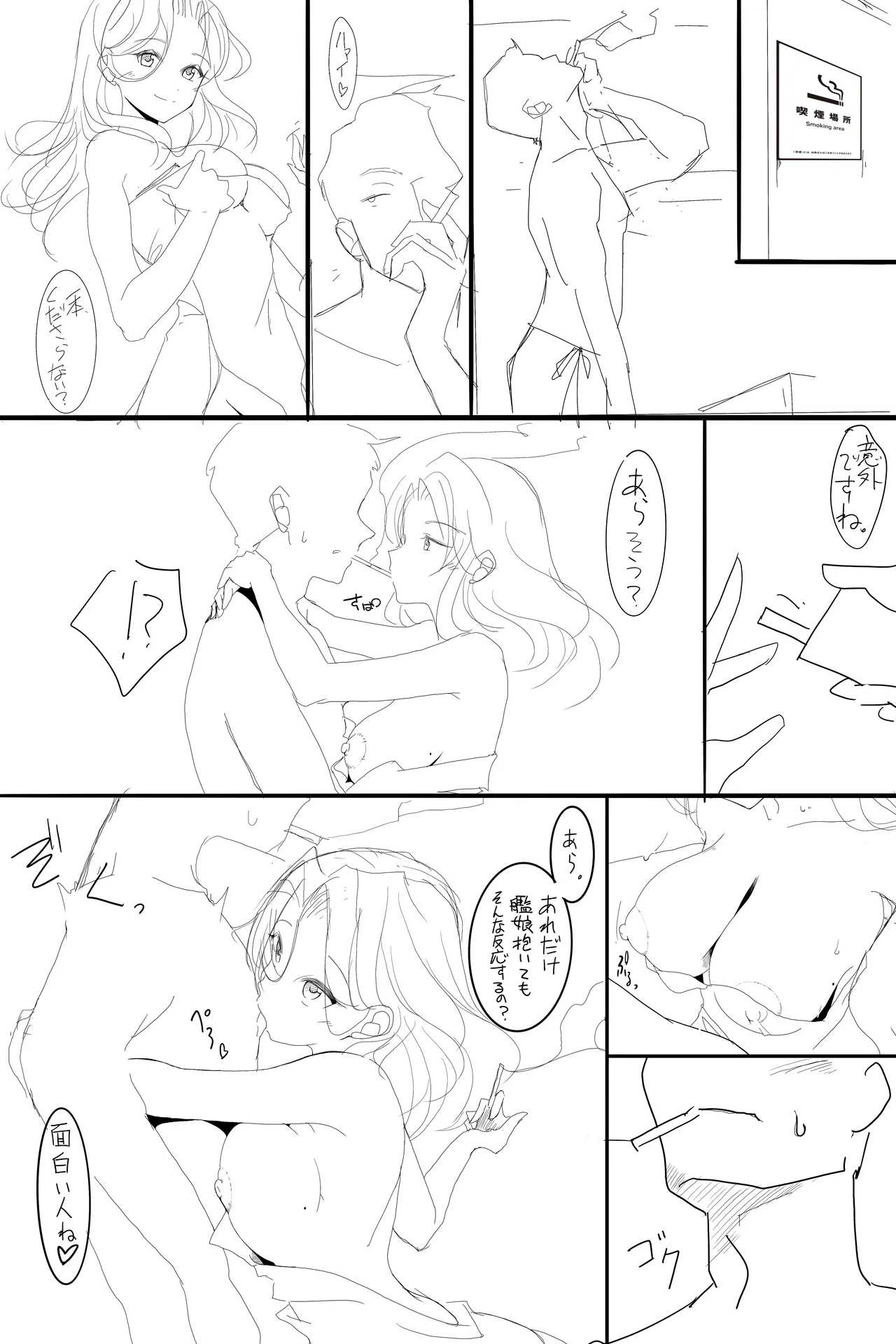 หน้า 24