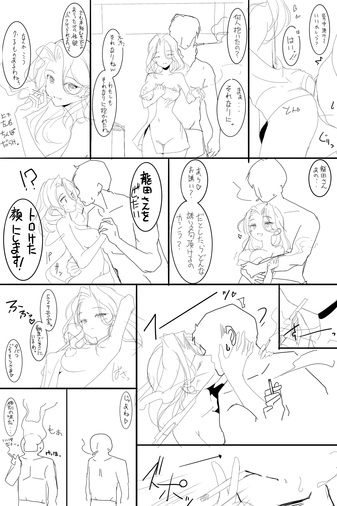 หน้า 25