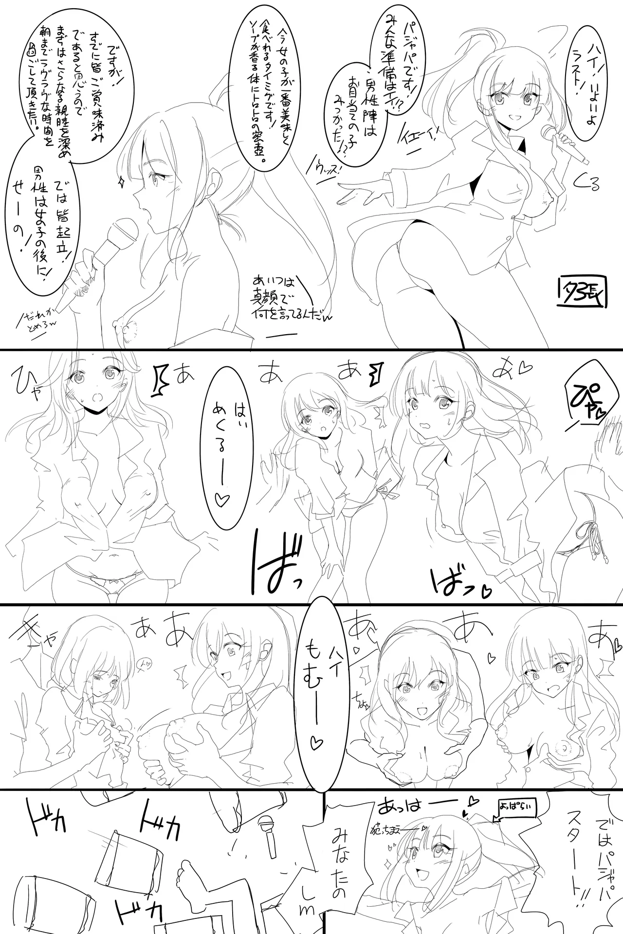 หน้า 28